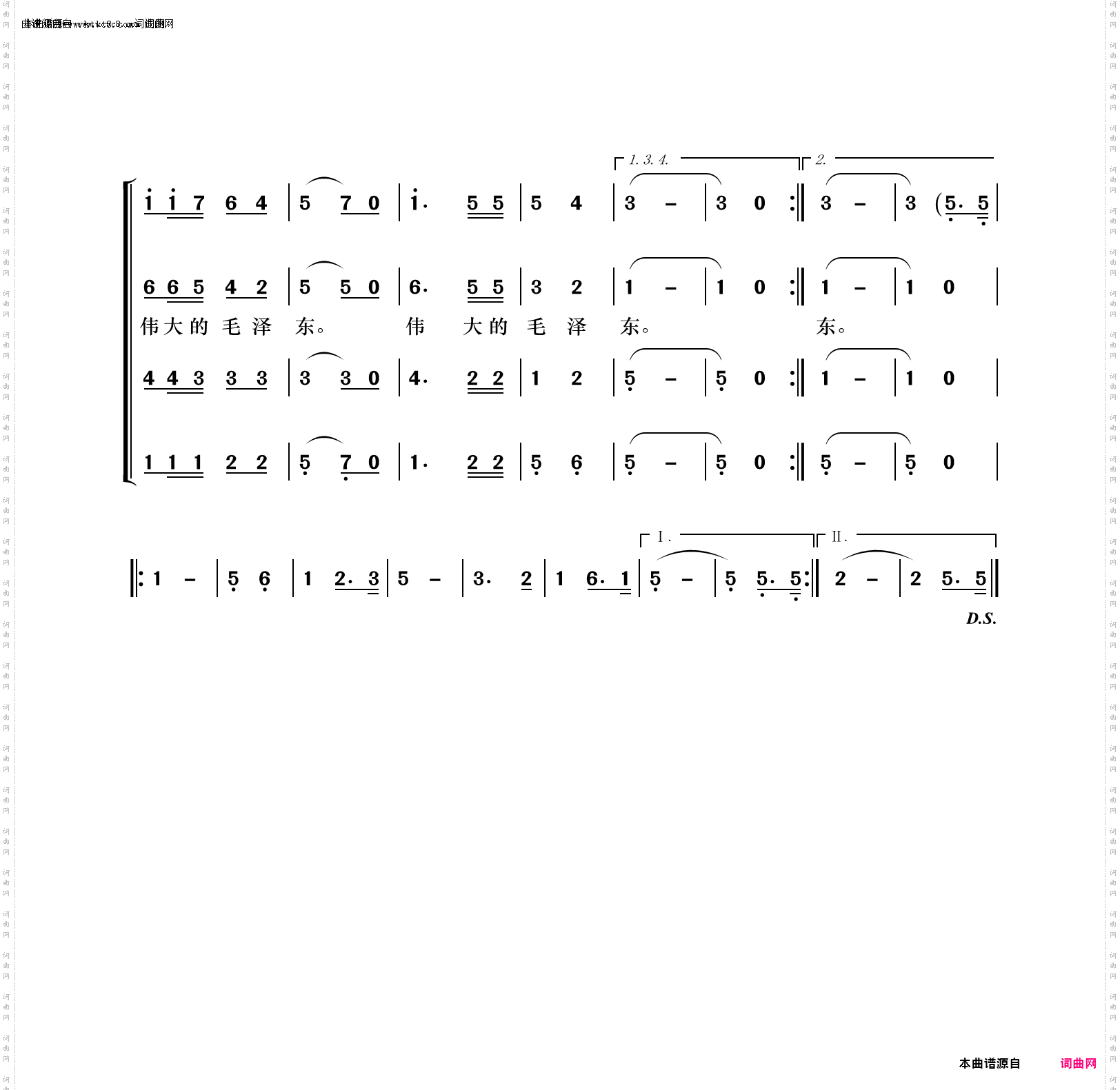 人民军队忠于党_男声合唱