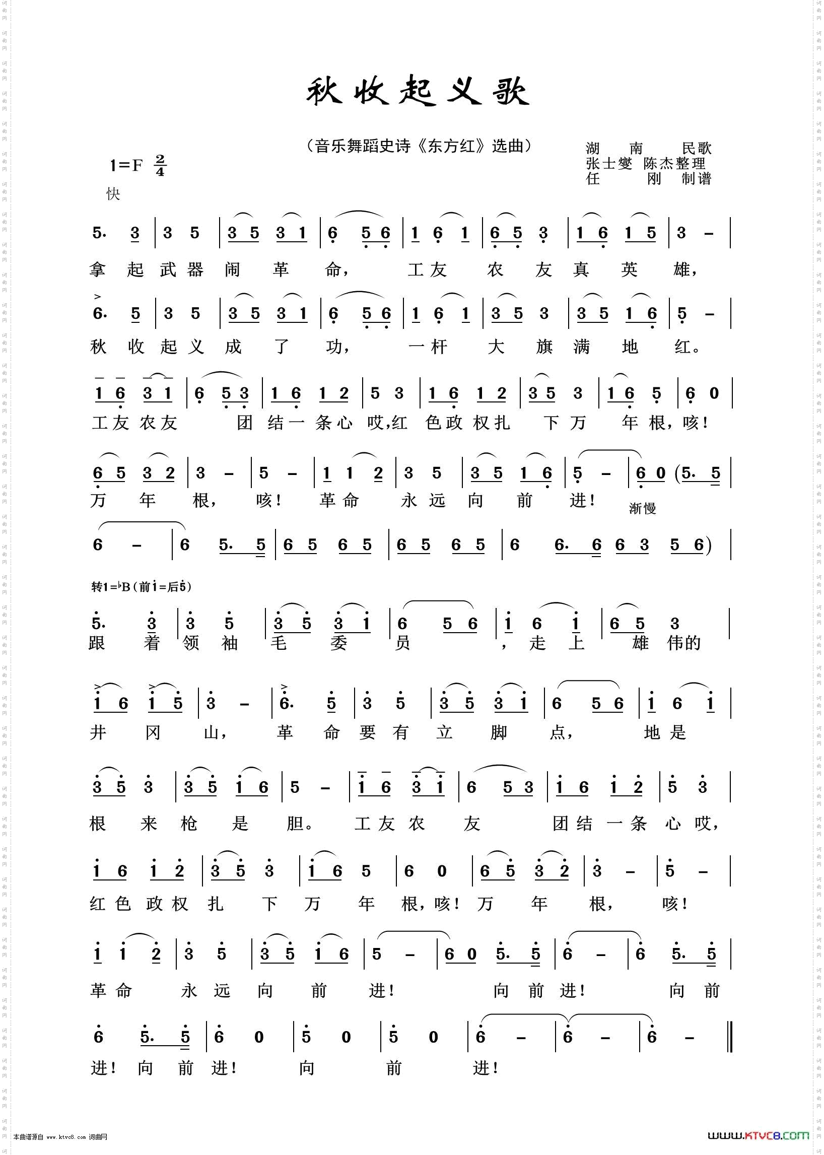 要做一匹骏马_歌剧选曲100首