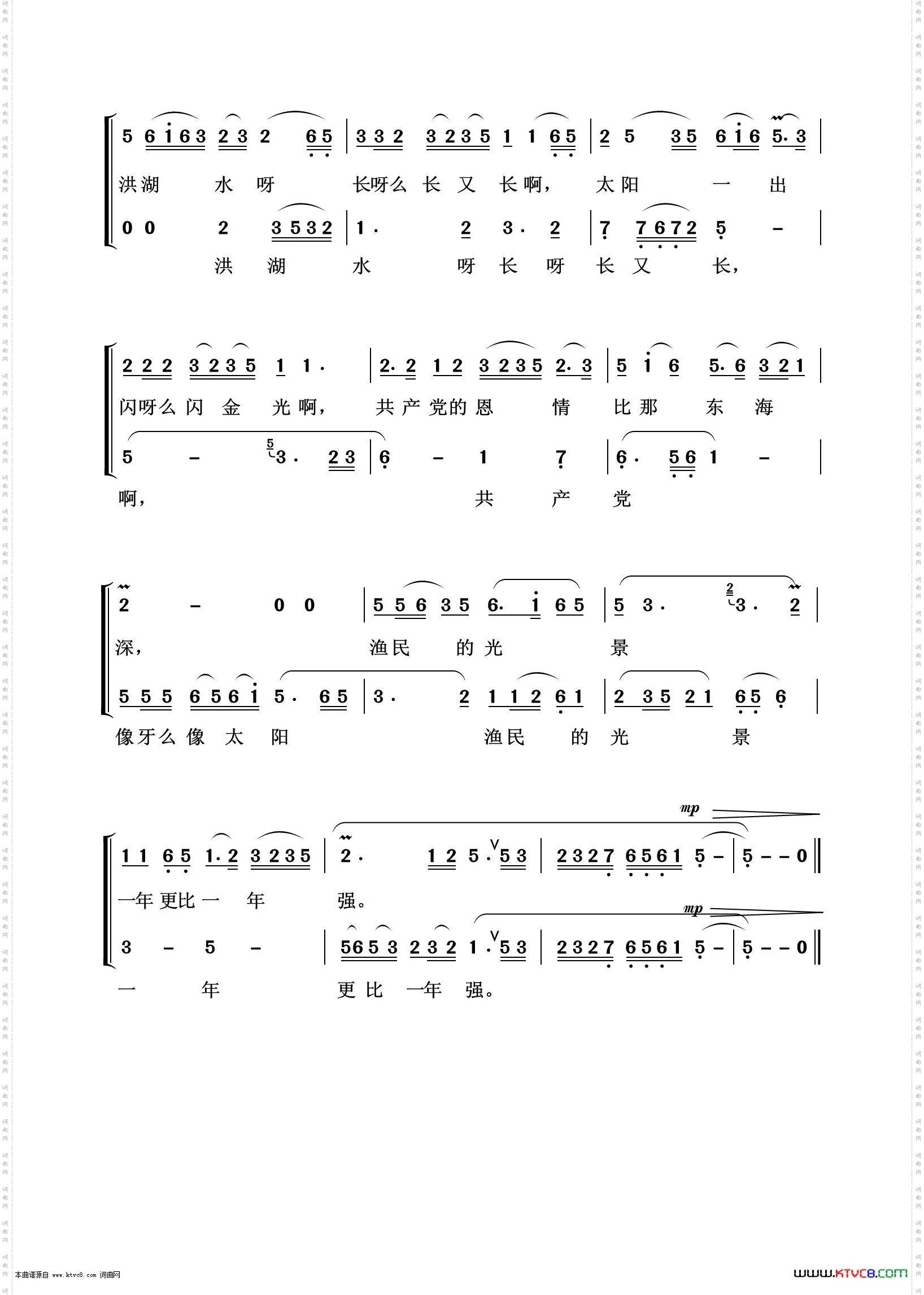 洪湖水浪打浪_歌剧选曲100首