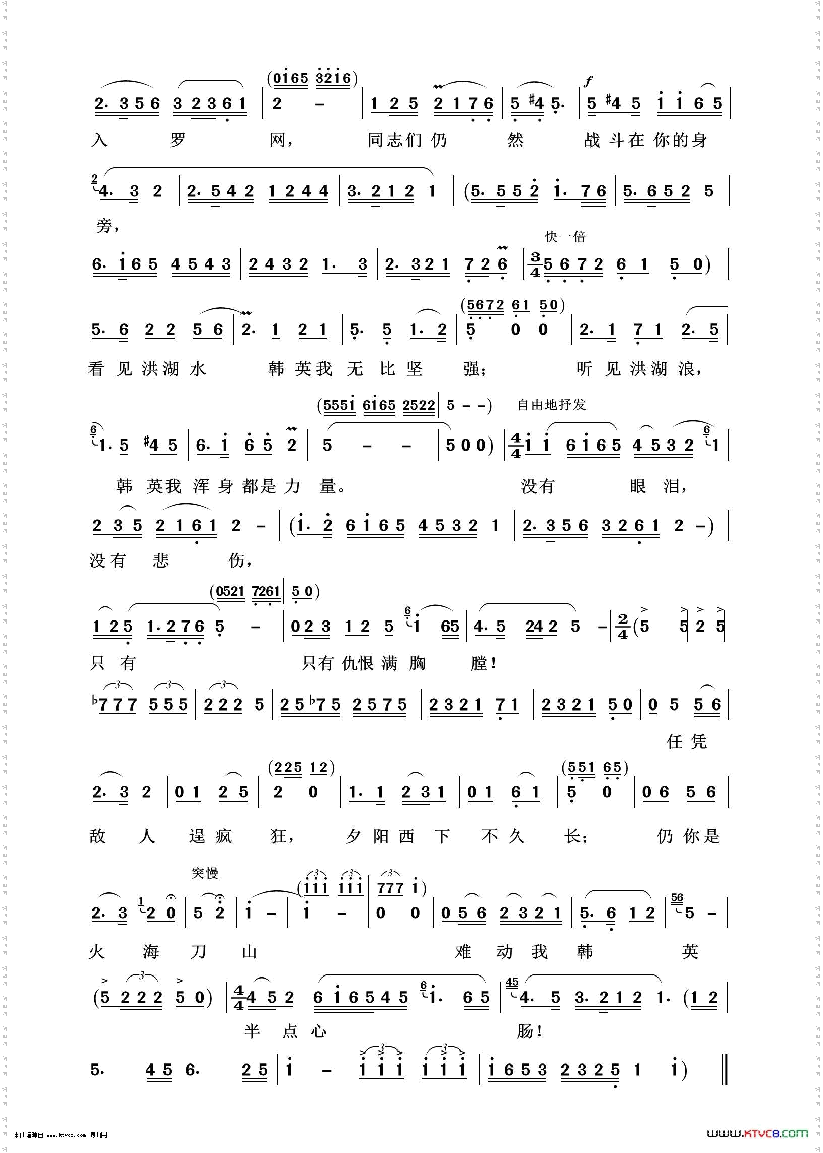 没有眼泪没有悲伤_歌剧选曲100首