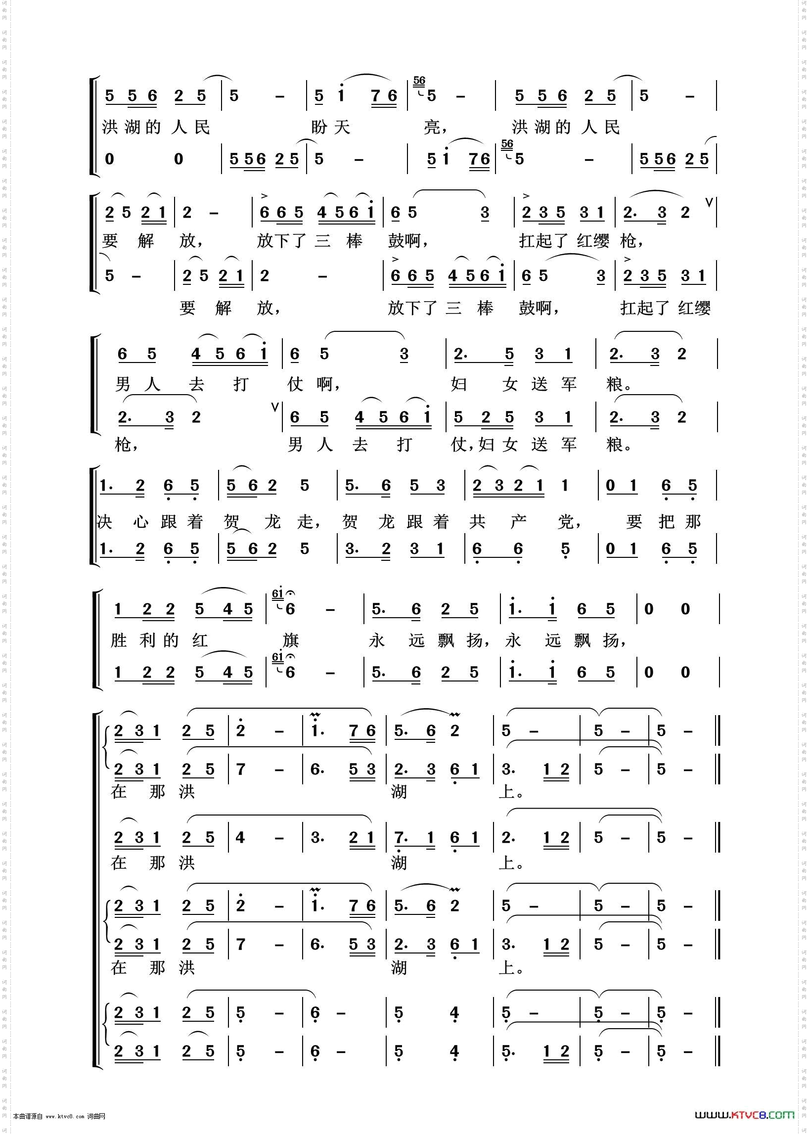 放下三棒鼓拿起红缨枪_歌剧选曲100首