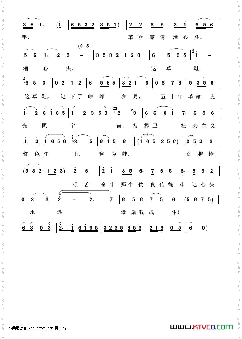 艰苦奋斗不能忘_歌剧选曲100首