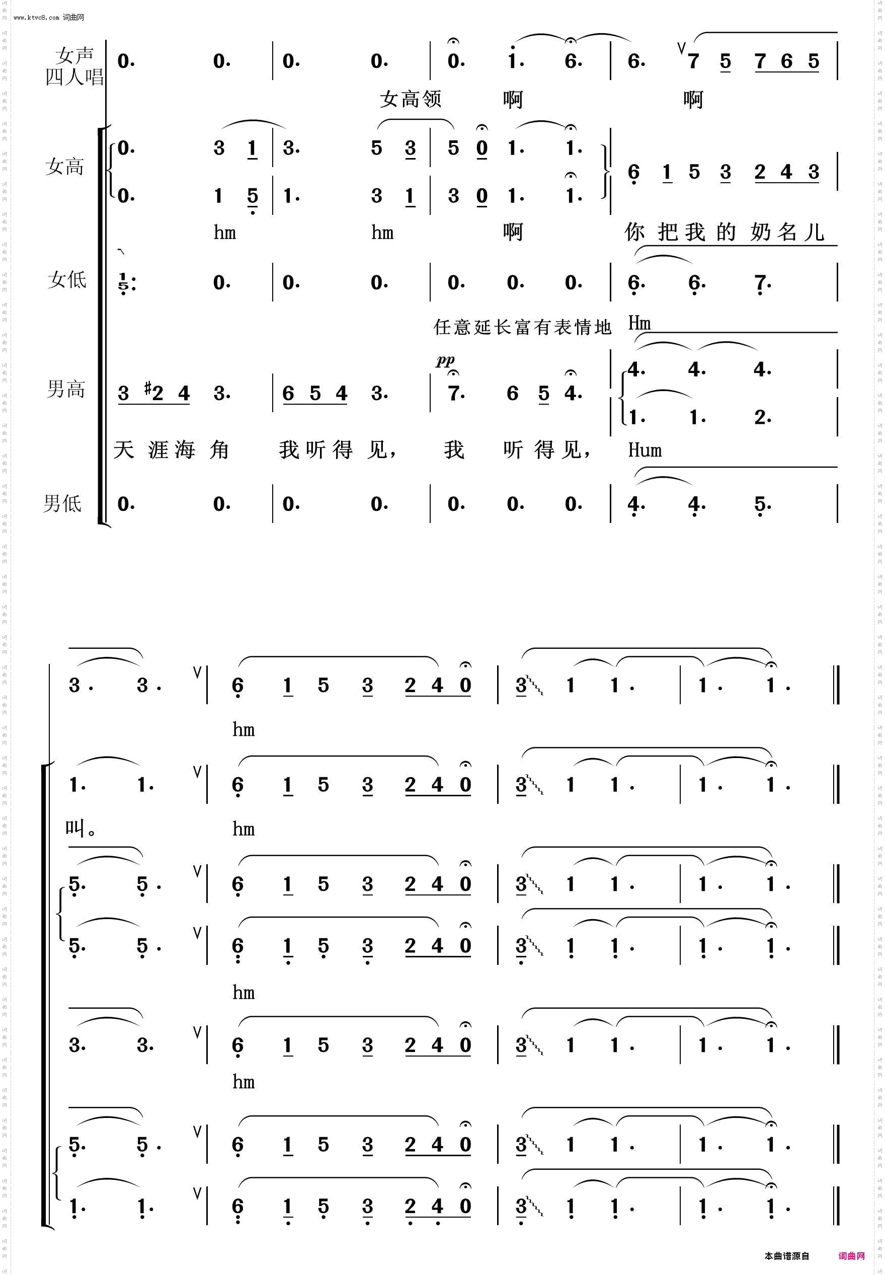把我的奶名儿叫_常青放歌
