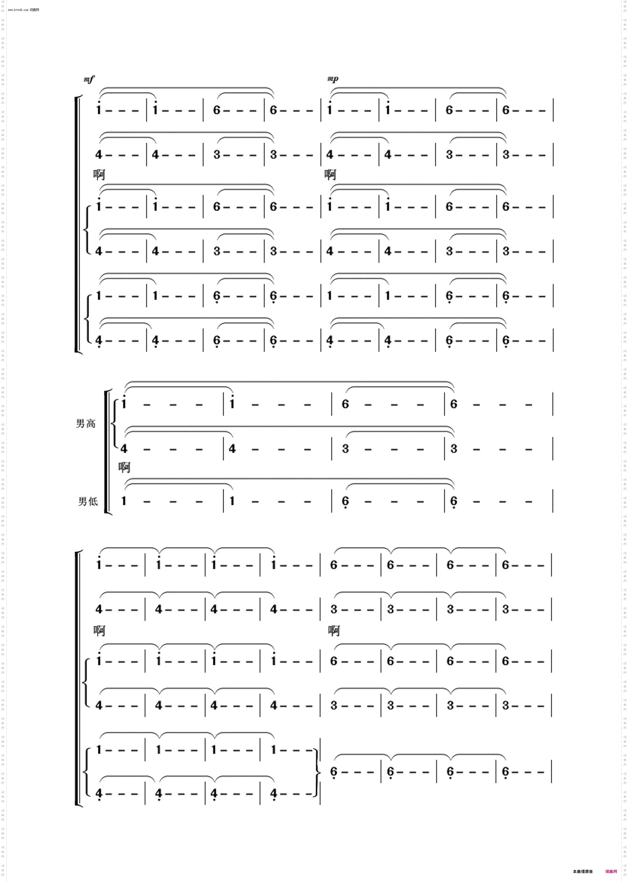 大漠之夜_常青放歌