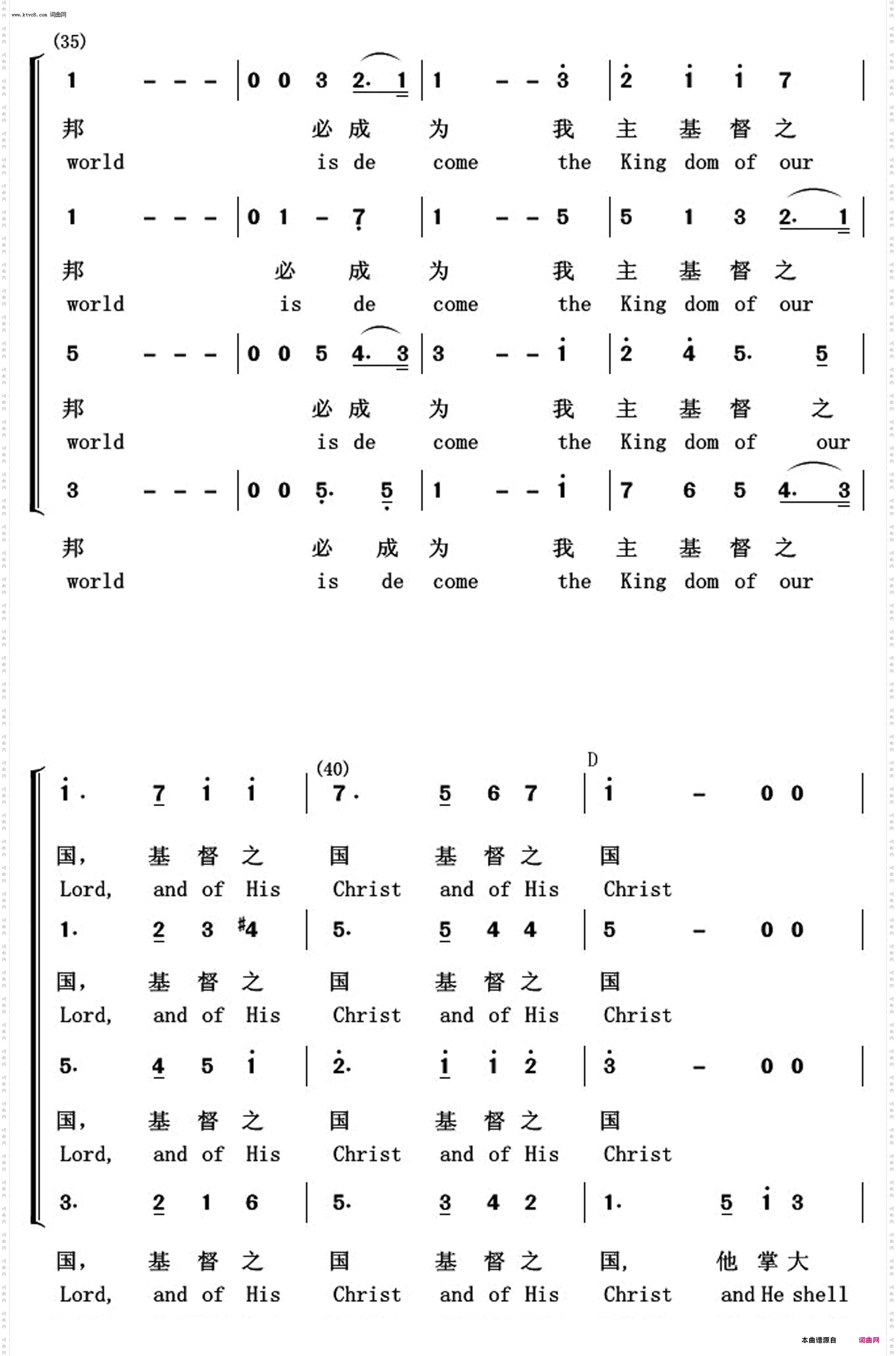 哈利路亚_常青放歌