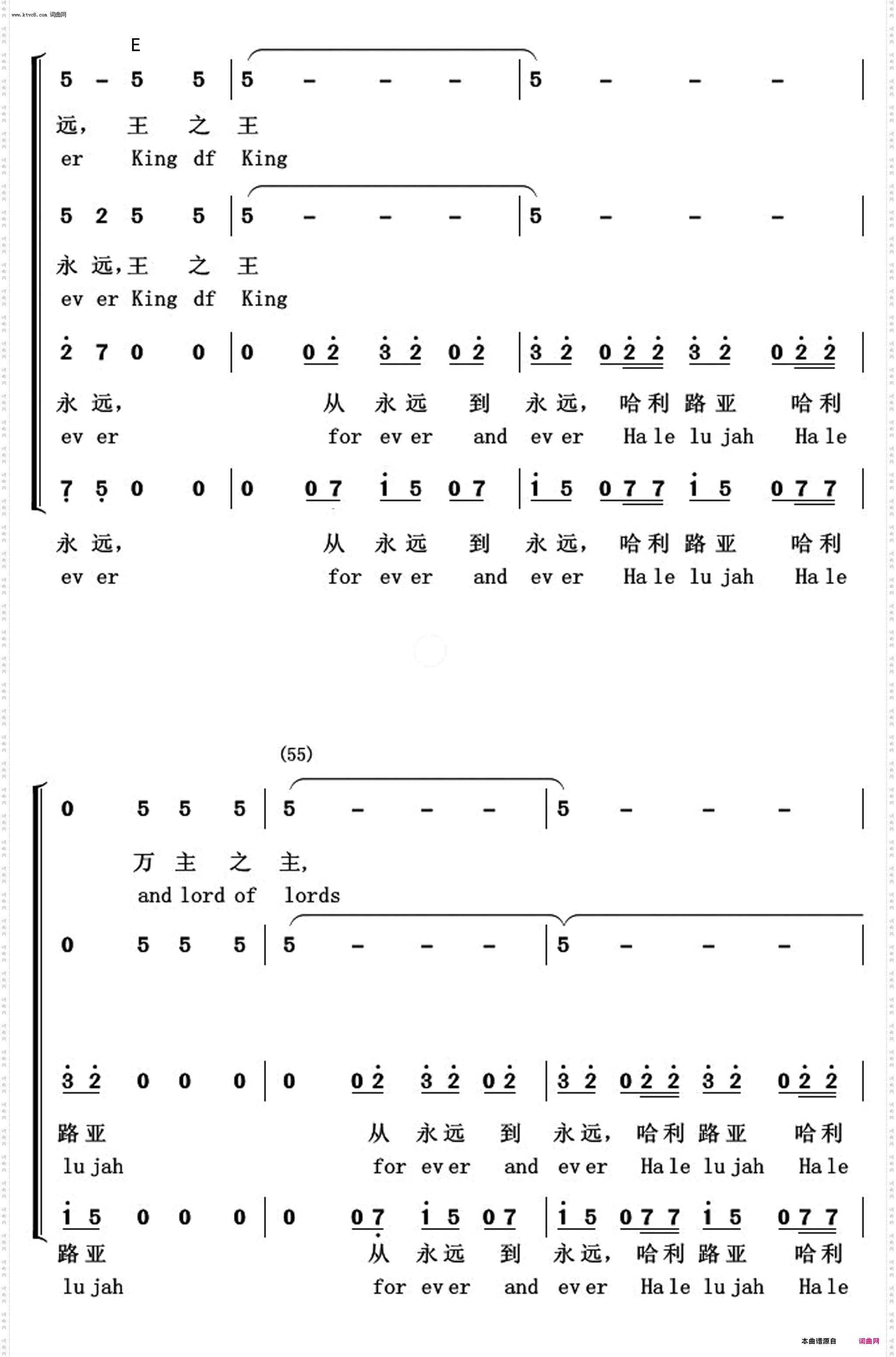 哈利路亚_常青放歌
