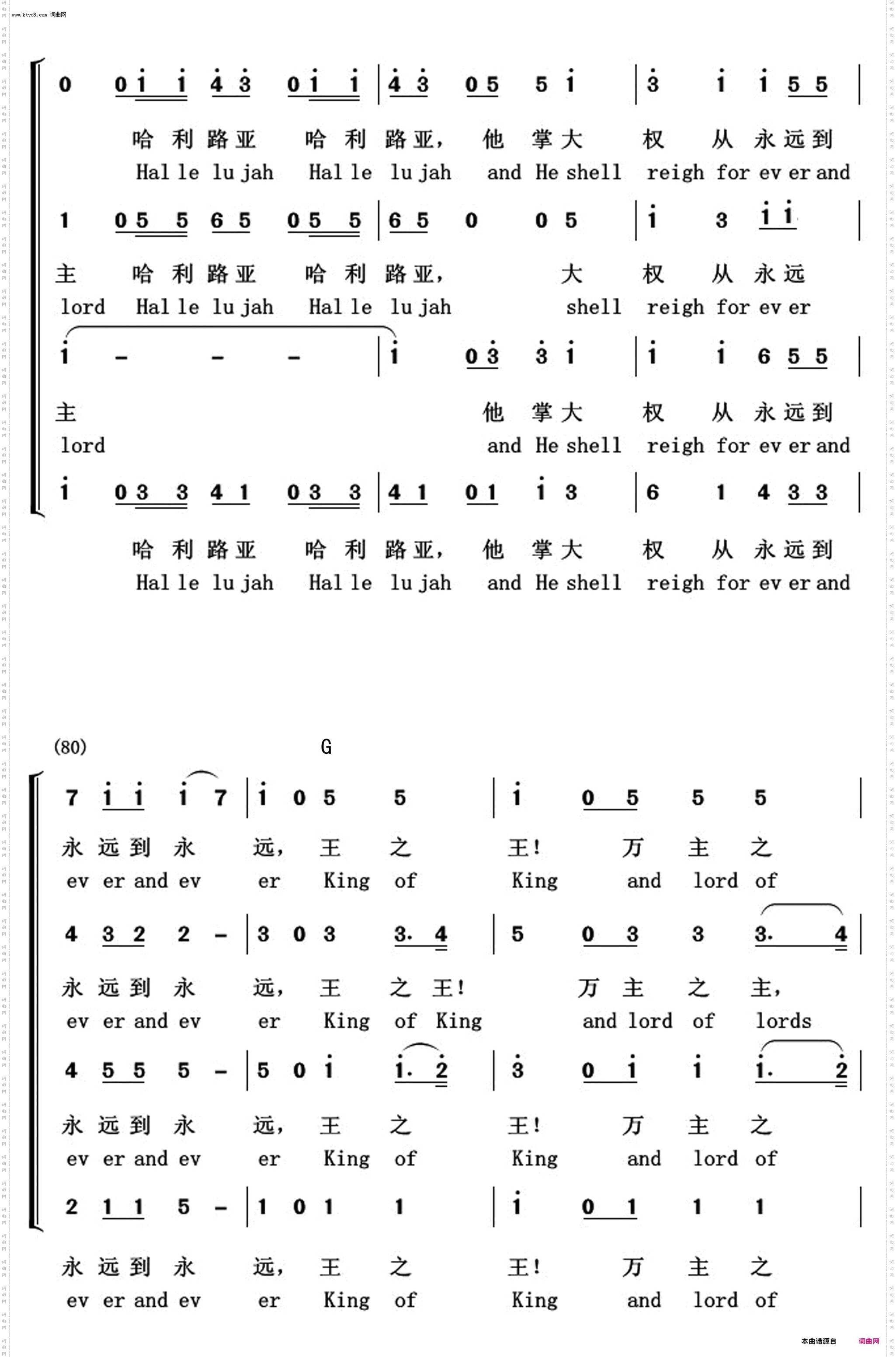 哈利路亚_常青放歌