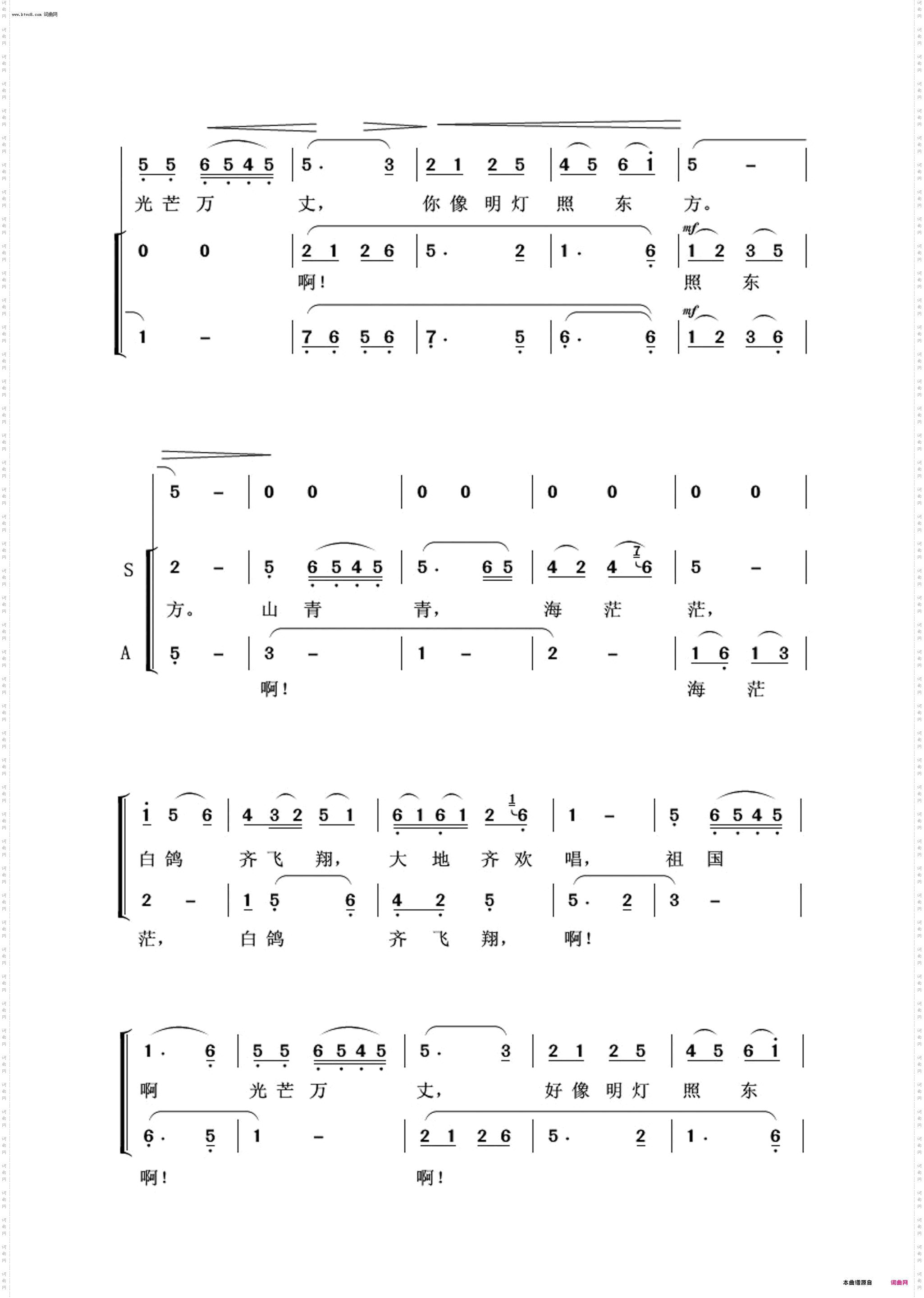 荷花颂_常青放歌