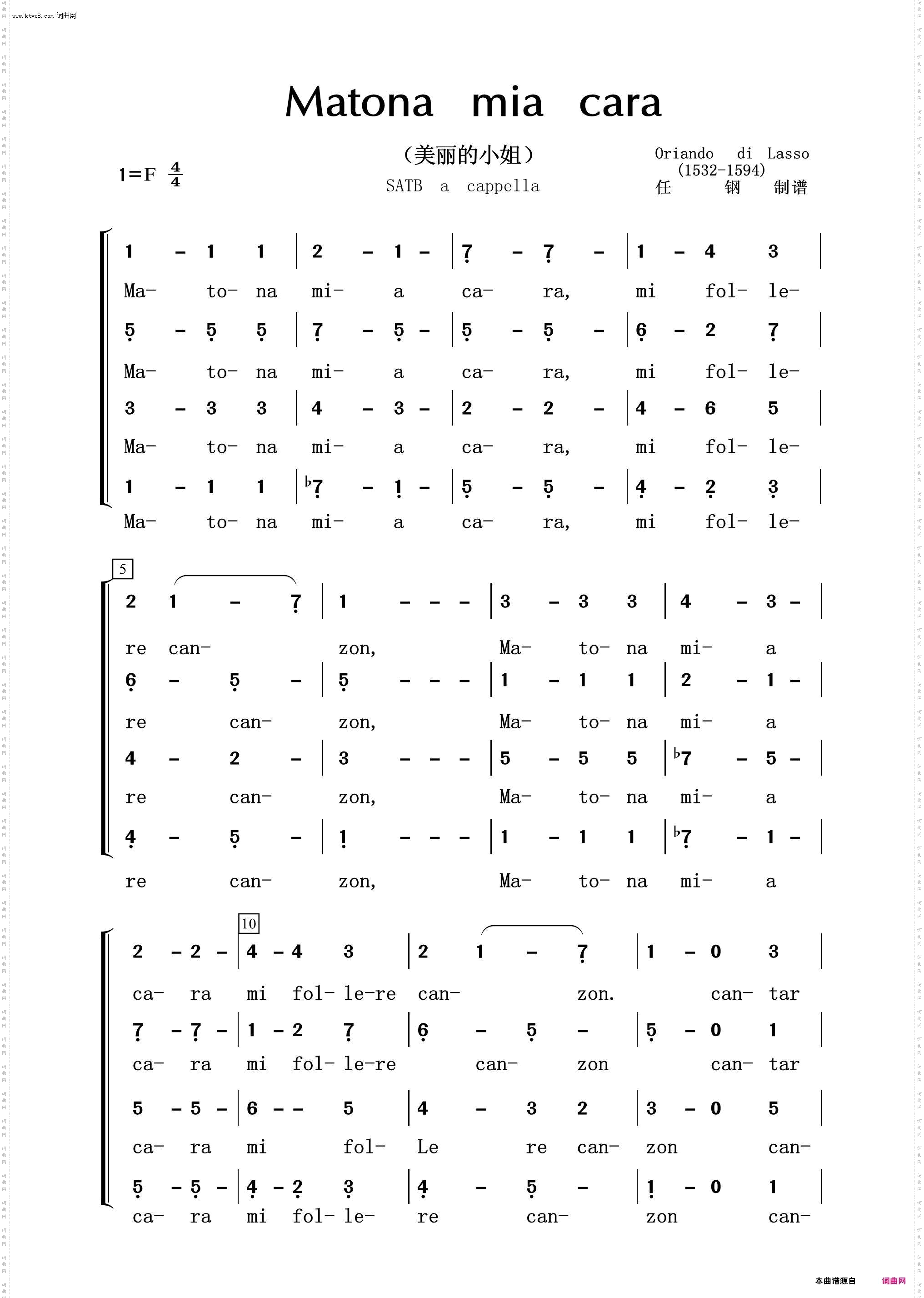 美丽的小姐_常青放歌