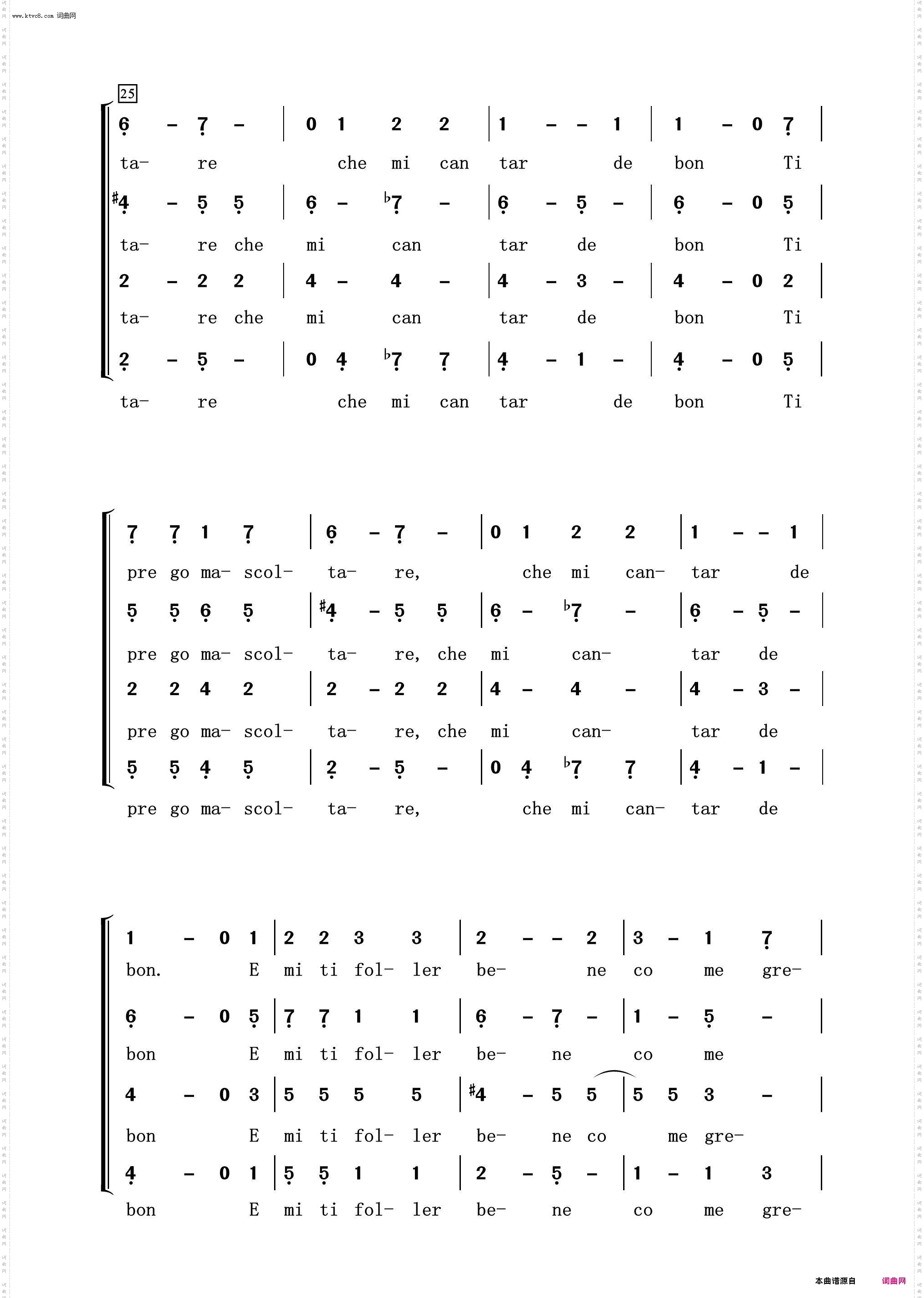 美丽的小姐_常青放歌