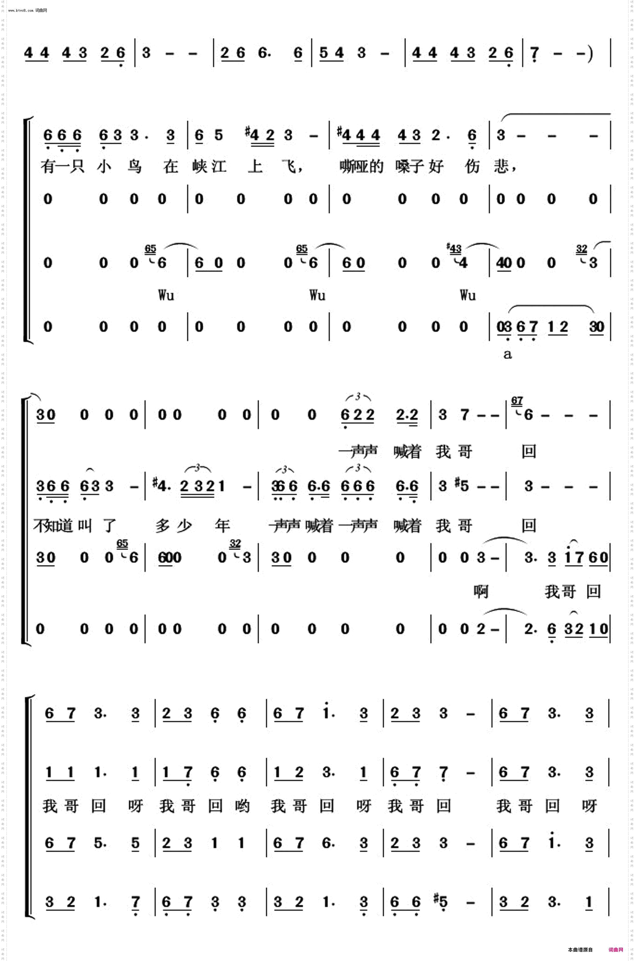 我哥回_常青放歌