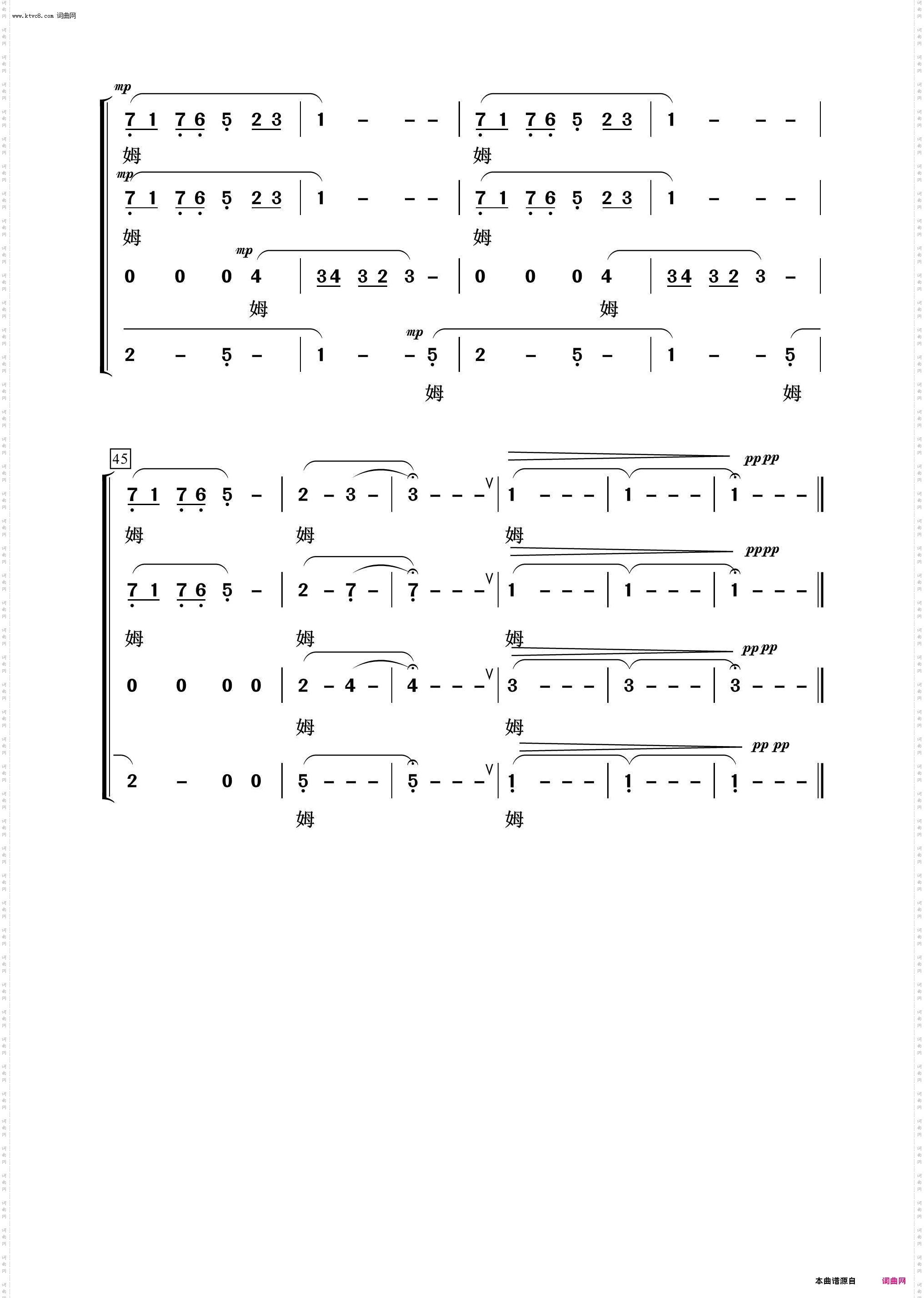 游子情思_常青放歌