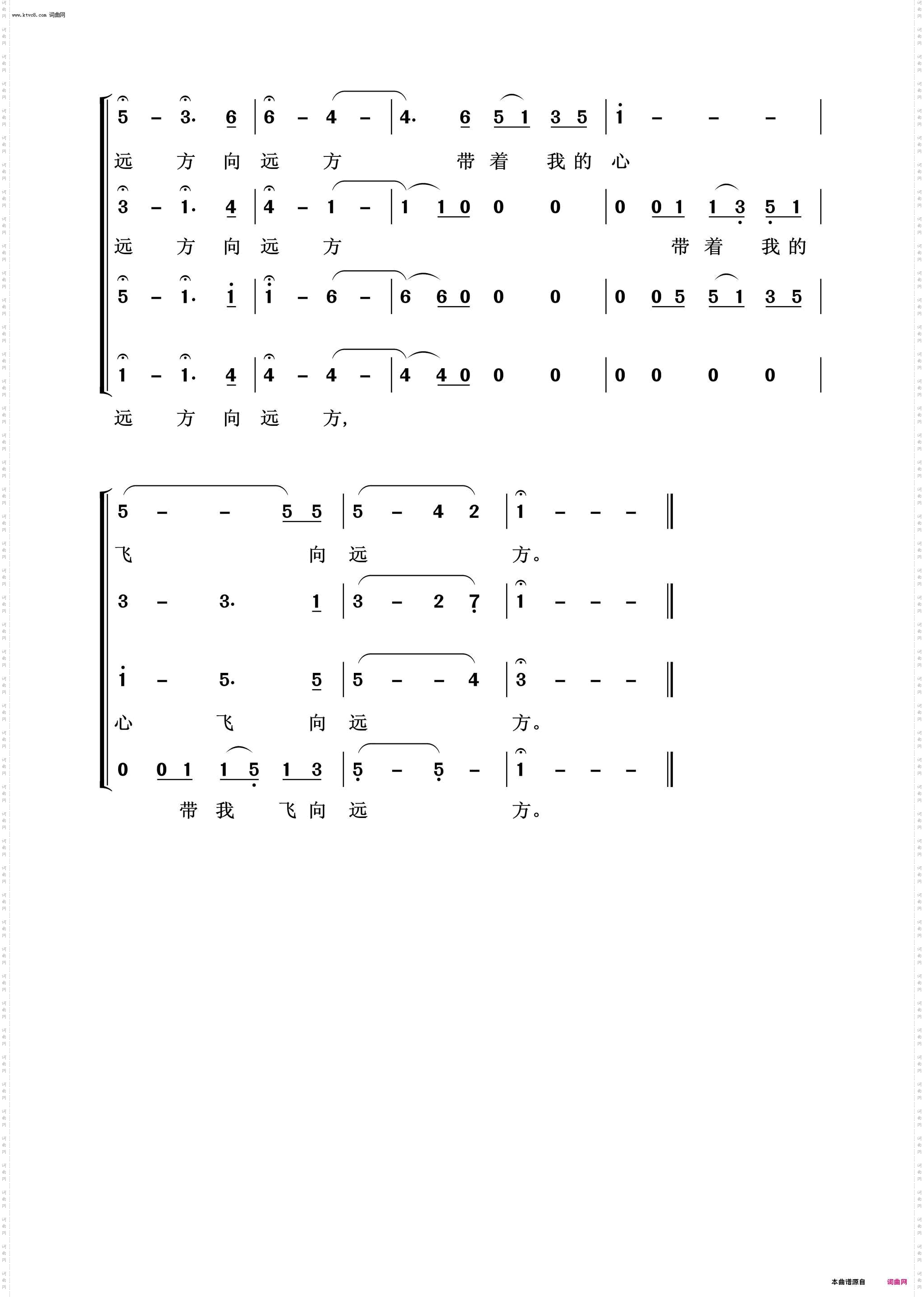 云雀_常青放歌二