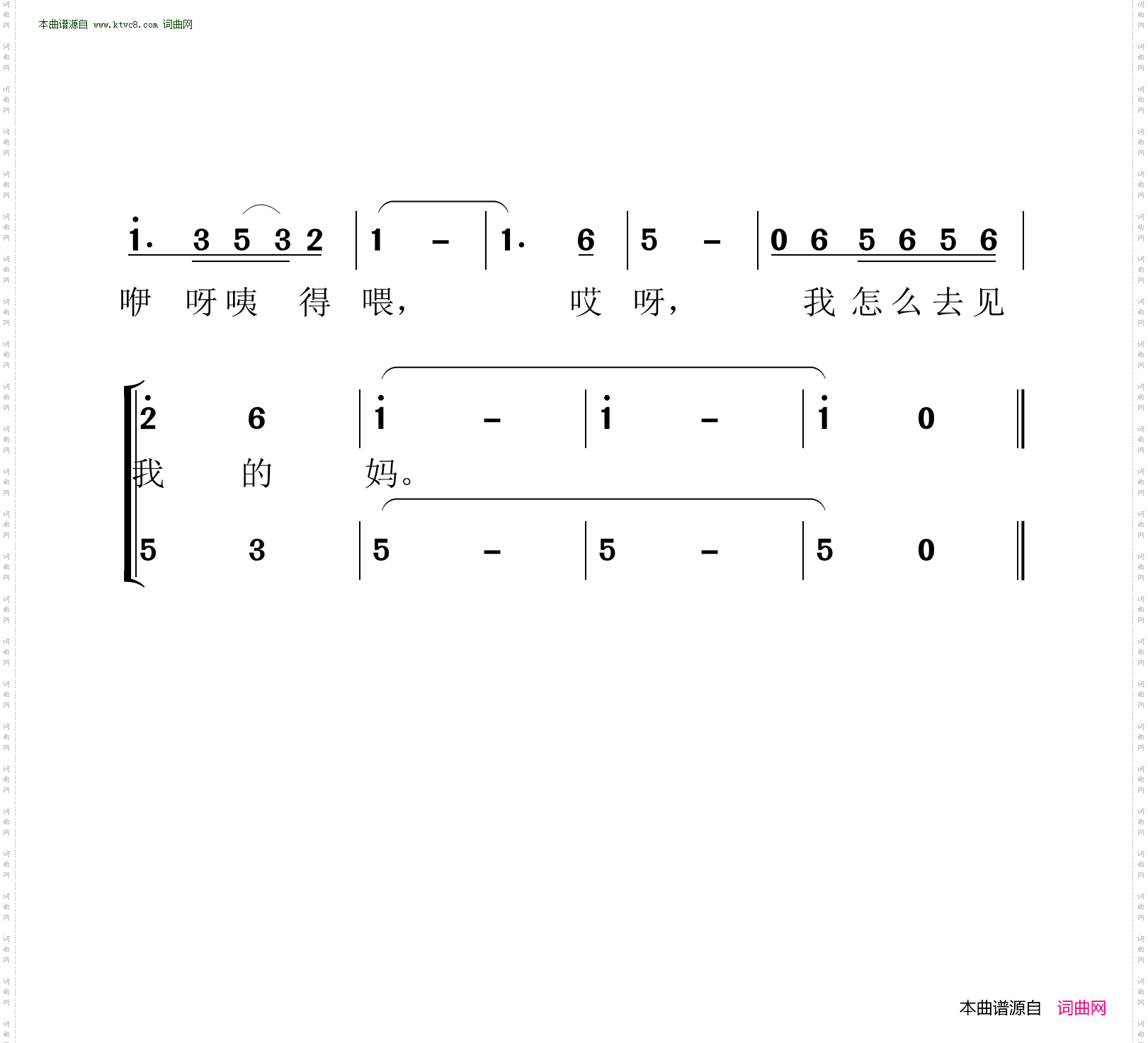 回娘家_女声二重唱