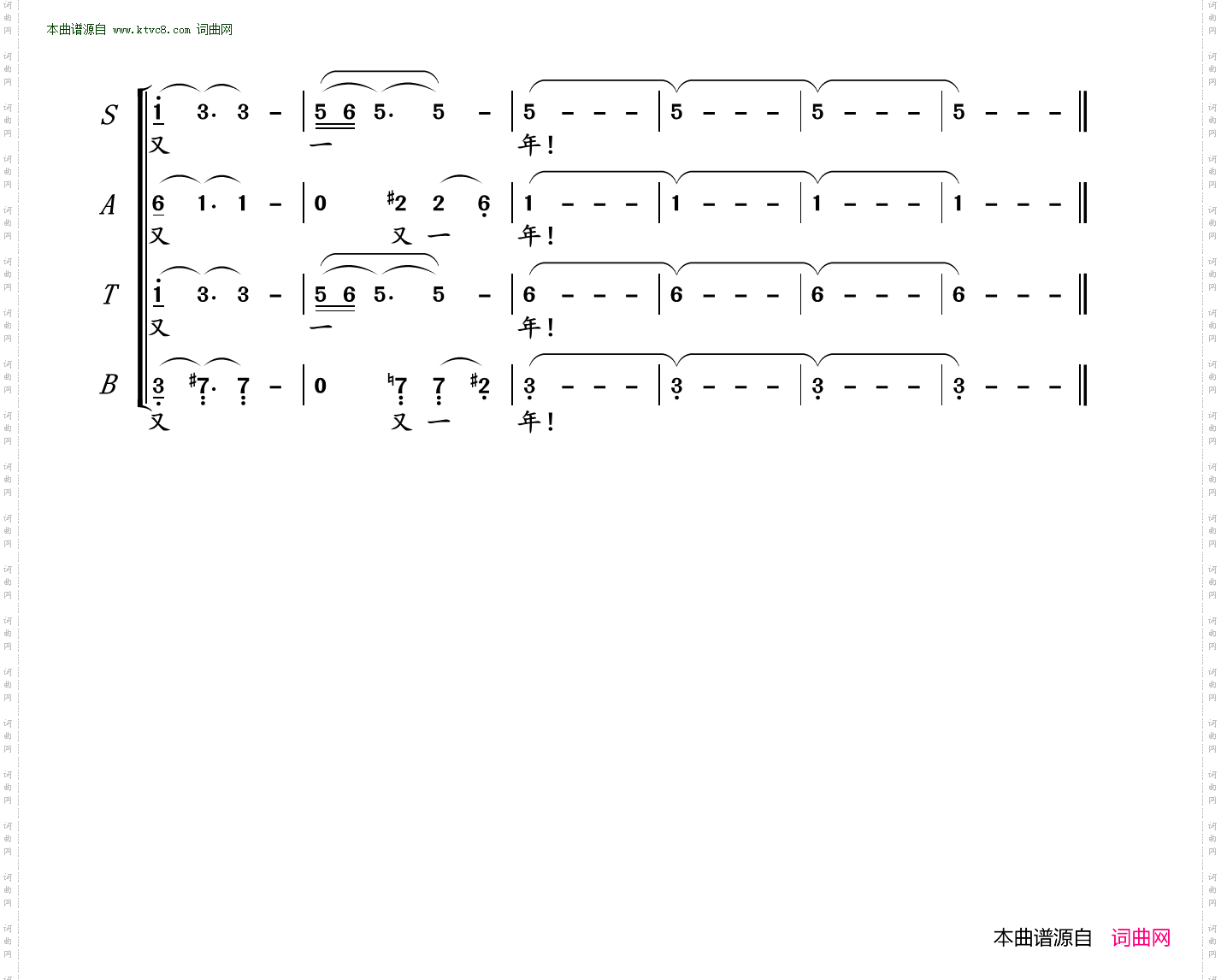 春风吹过我的脸_SATB混声合唱