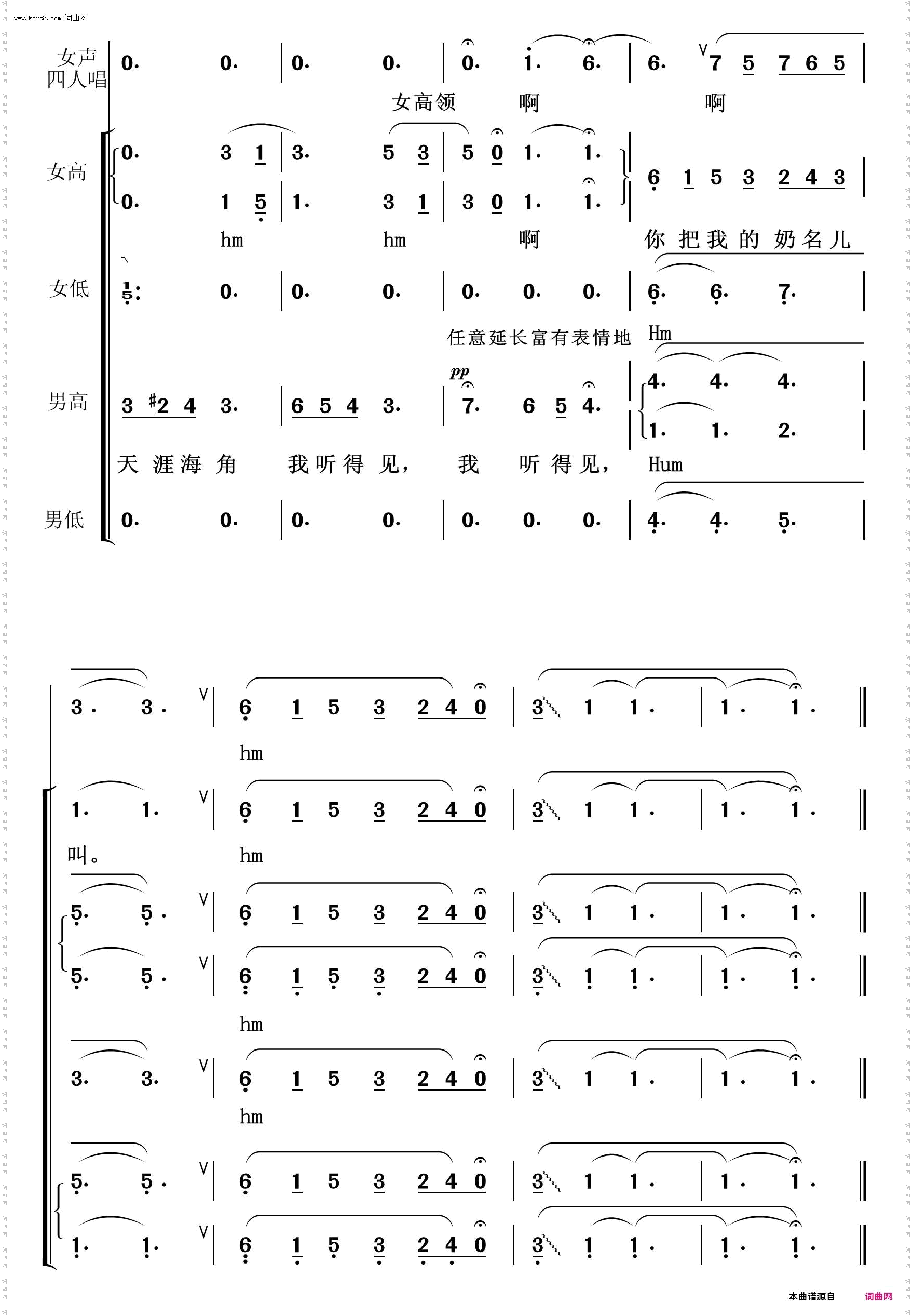 把我的奶名儿叫_常青放歌