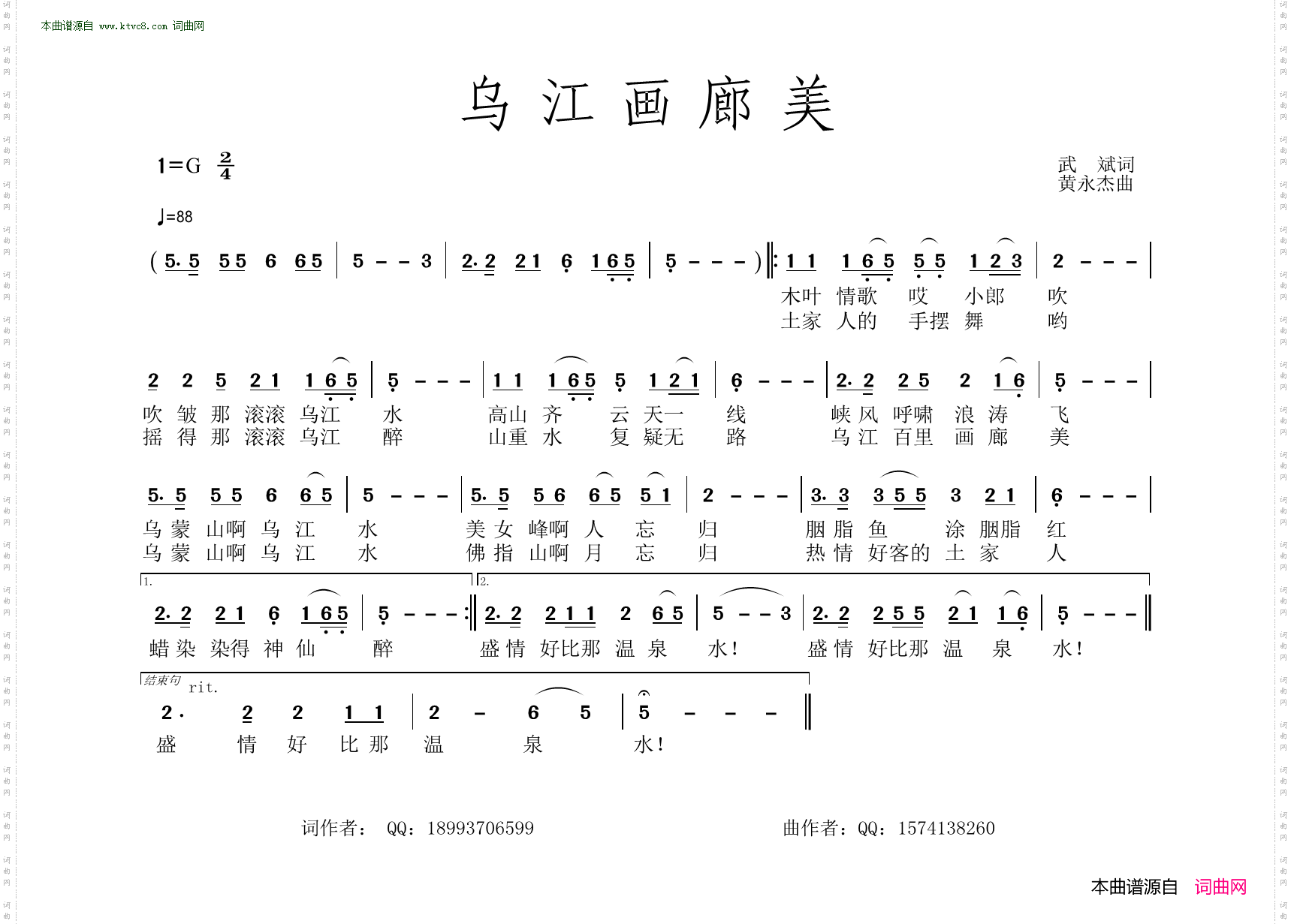 乌江画廊美