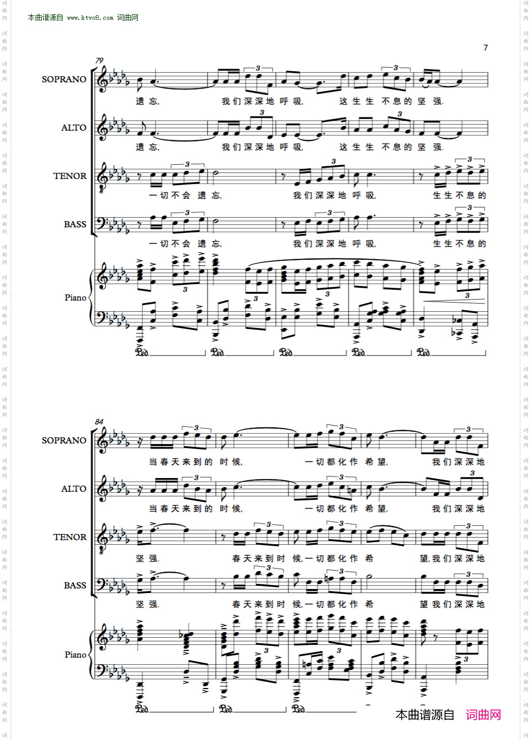 众志成城的力量_混声合唱