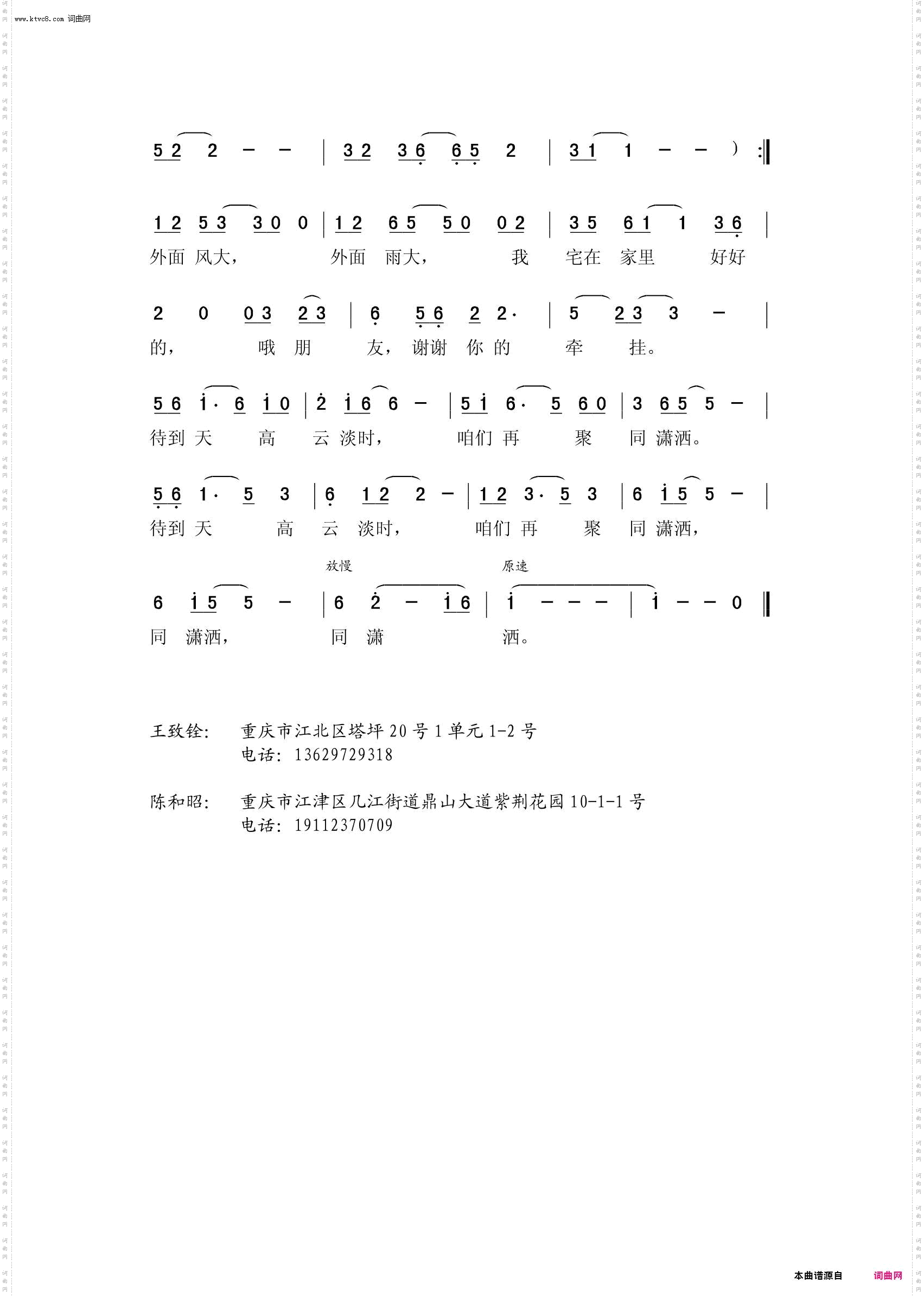 宅在家里好好的