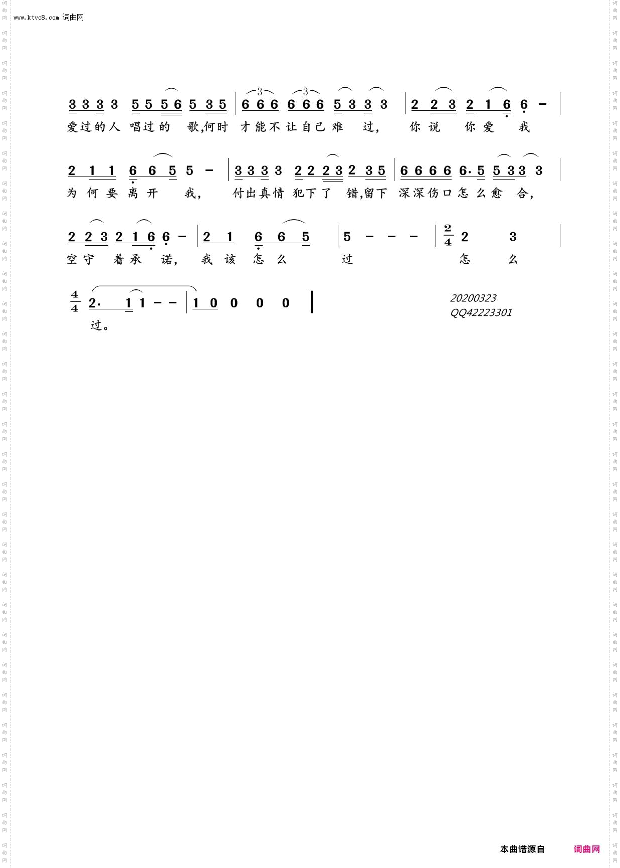 该怎么过