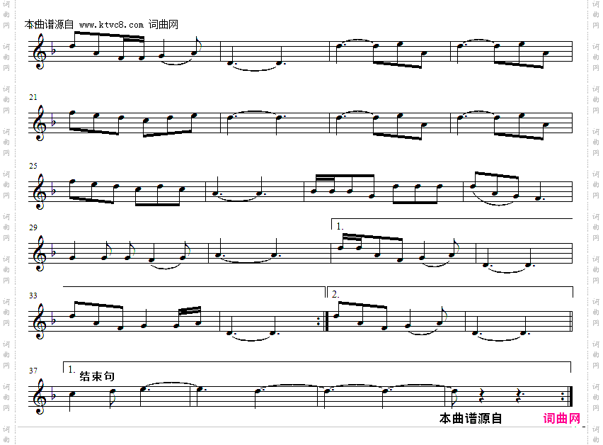 天使的身影_小提琴独奏