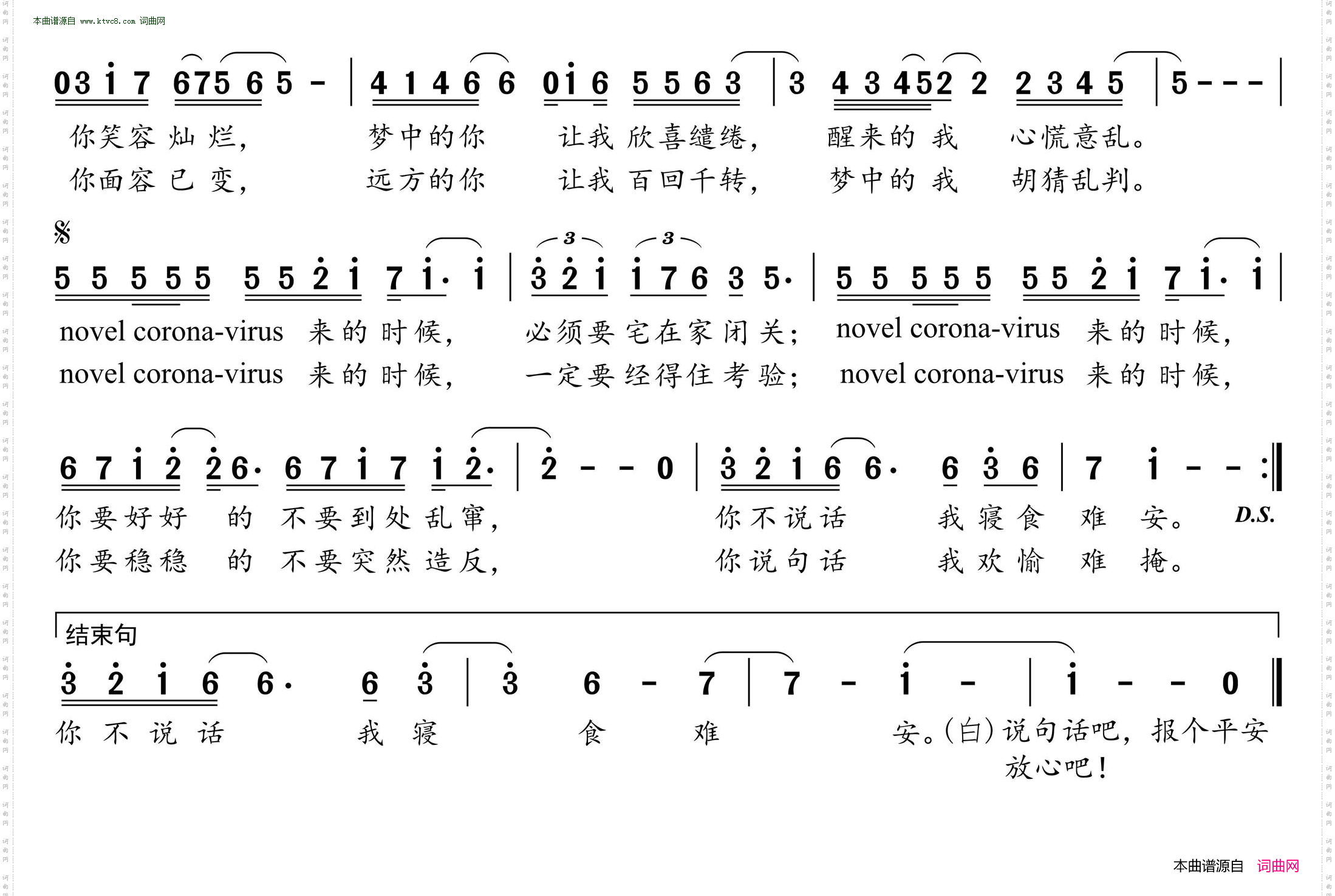 nCob的考验