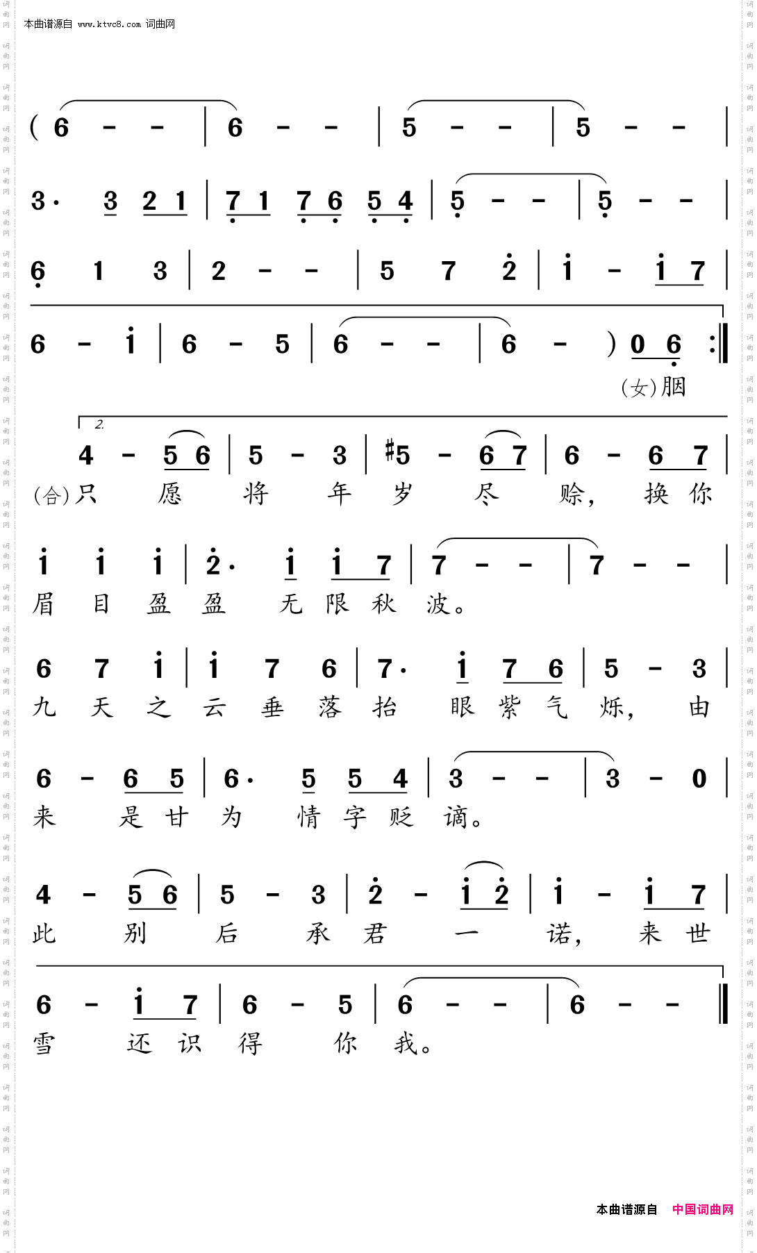 红衣踏黄鹤