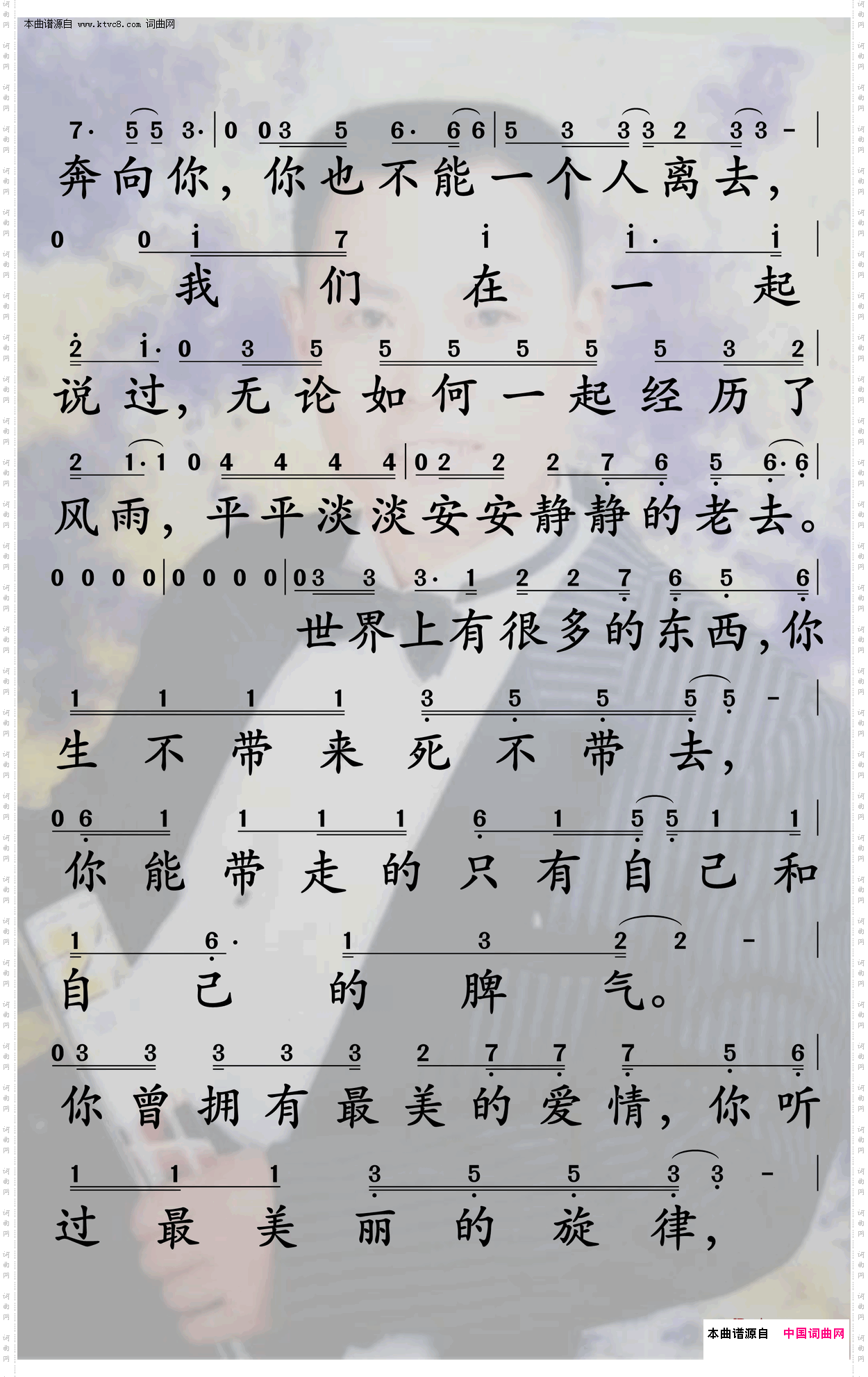多想在平庸的生活拥抱你