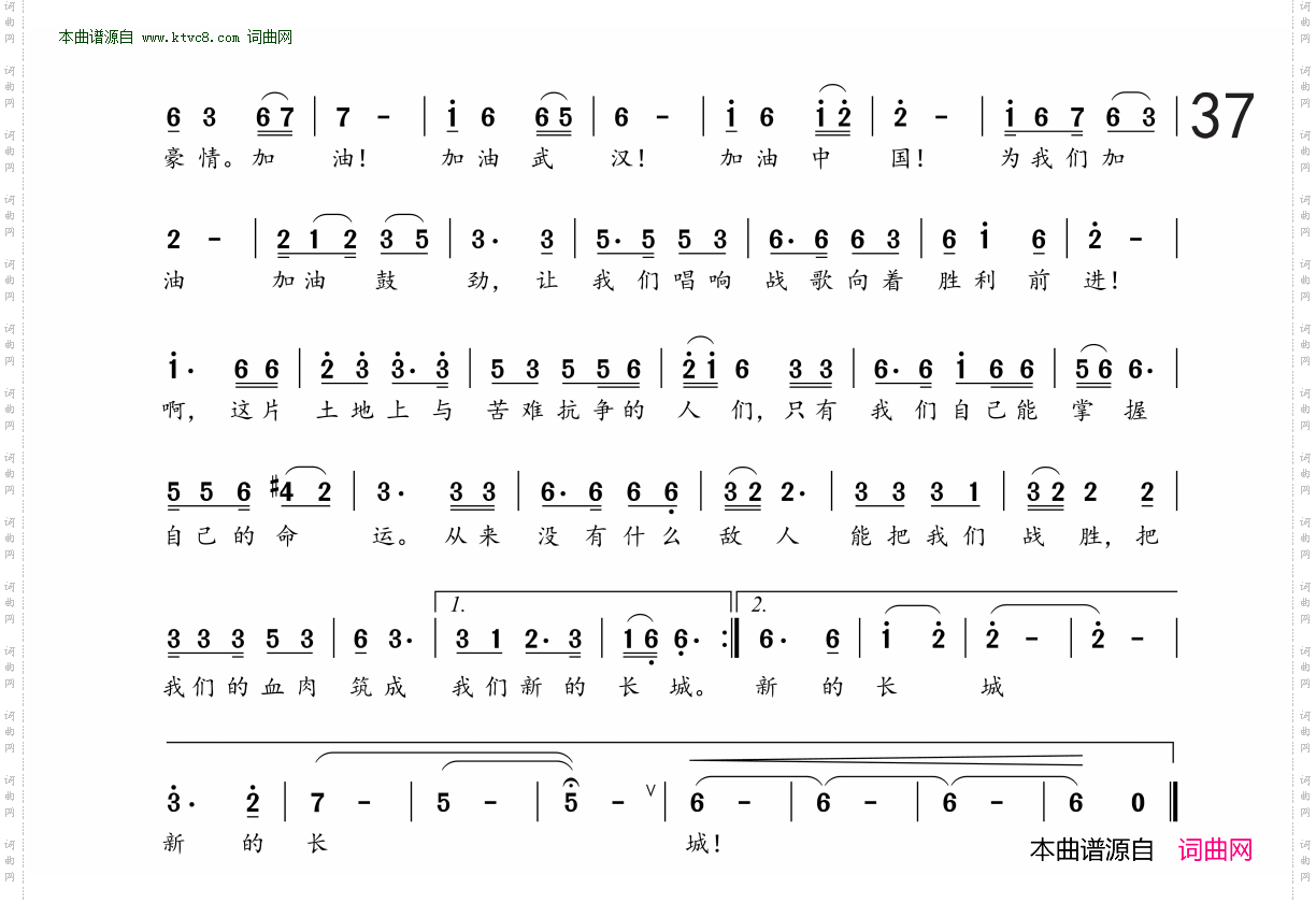 致这片土地上与苦难抗争的人们