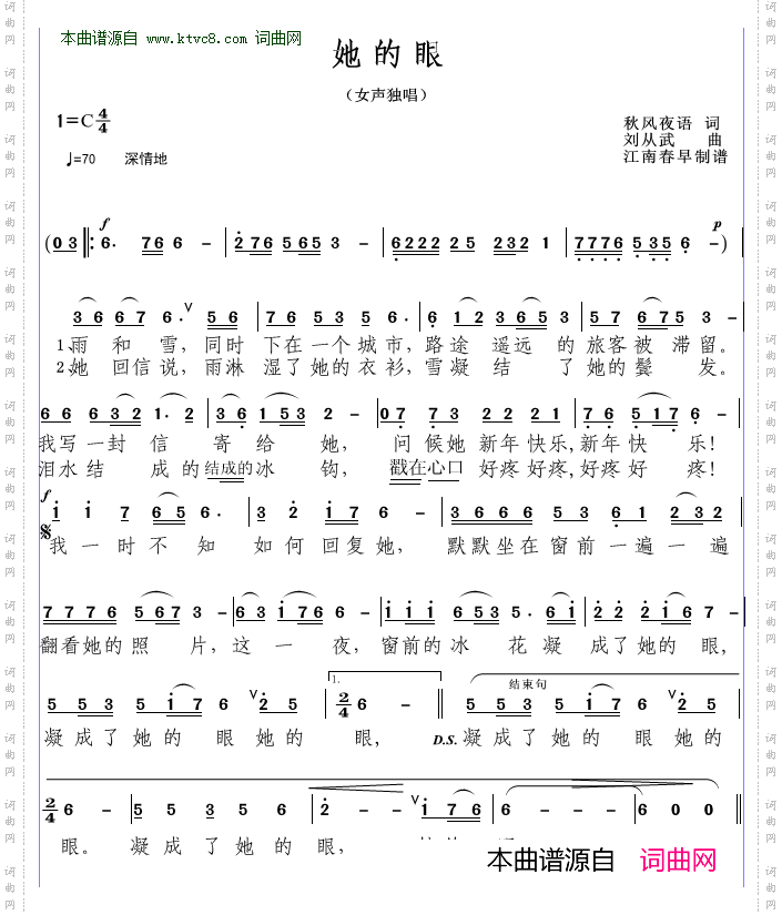 他的眼
