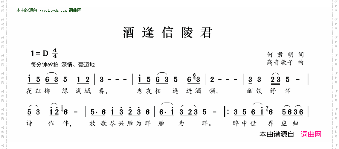 酒逢信陵君