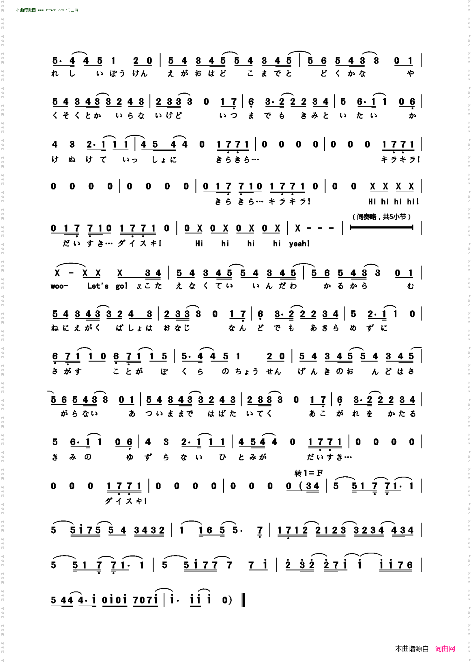 僕らのLIVE 君とのLIFE_ 我们的演唱会与你的生活