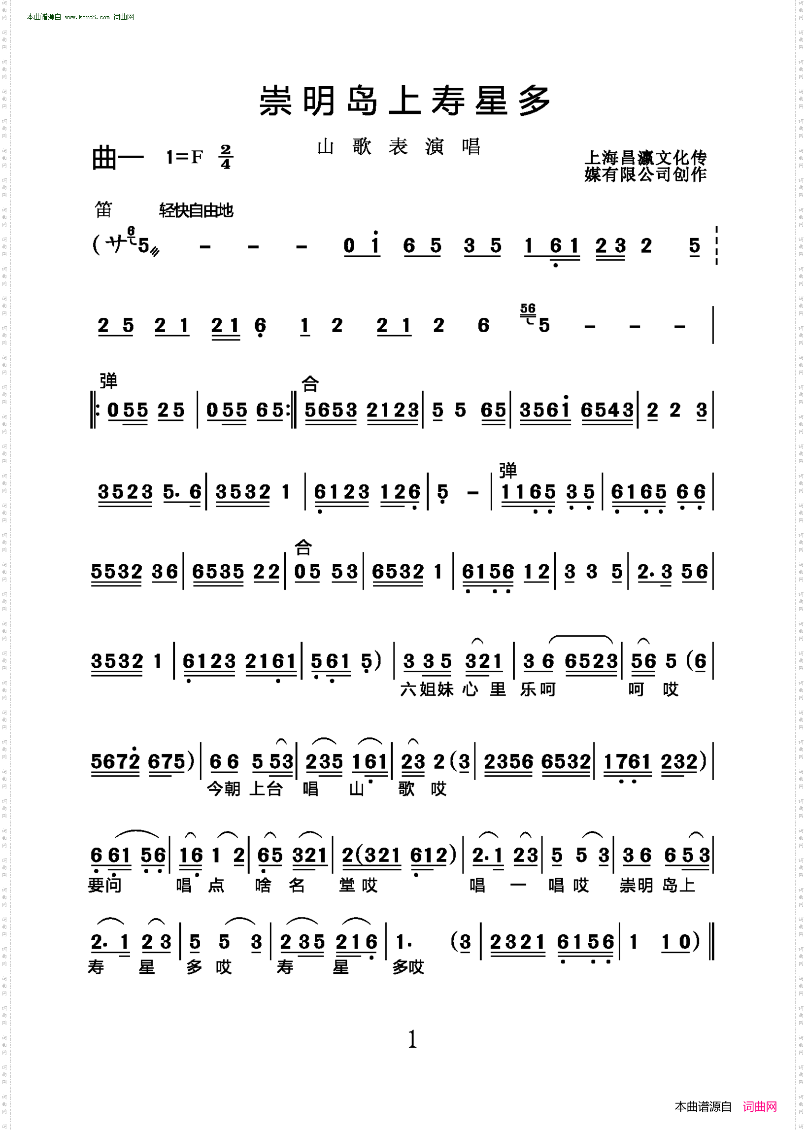 崇明岛上寿星多