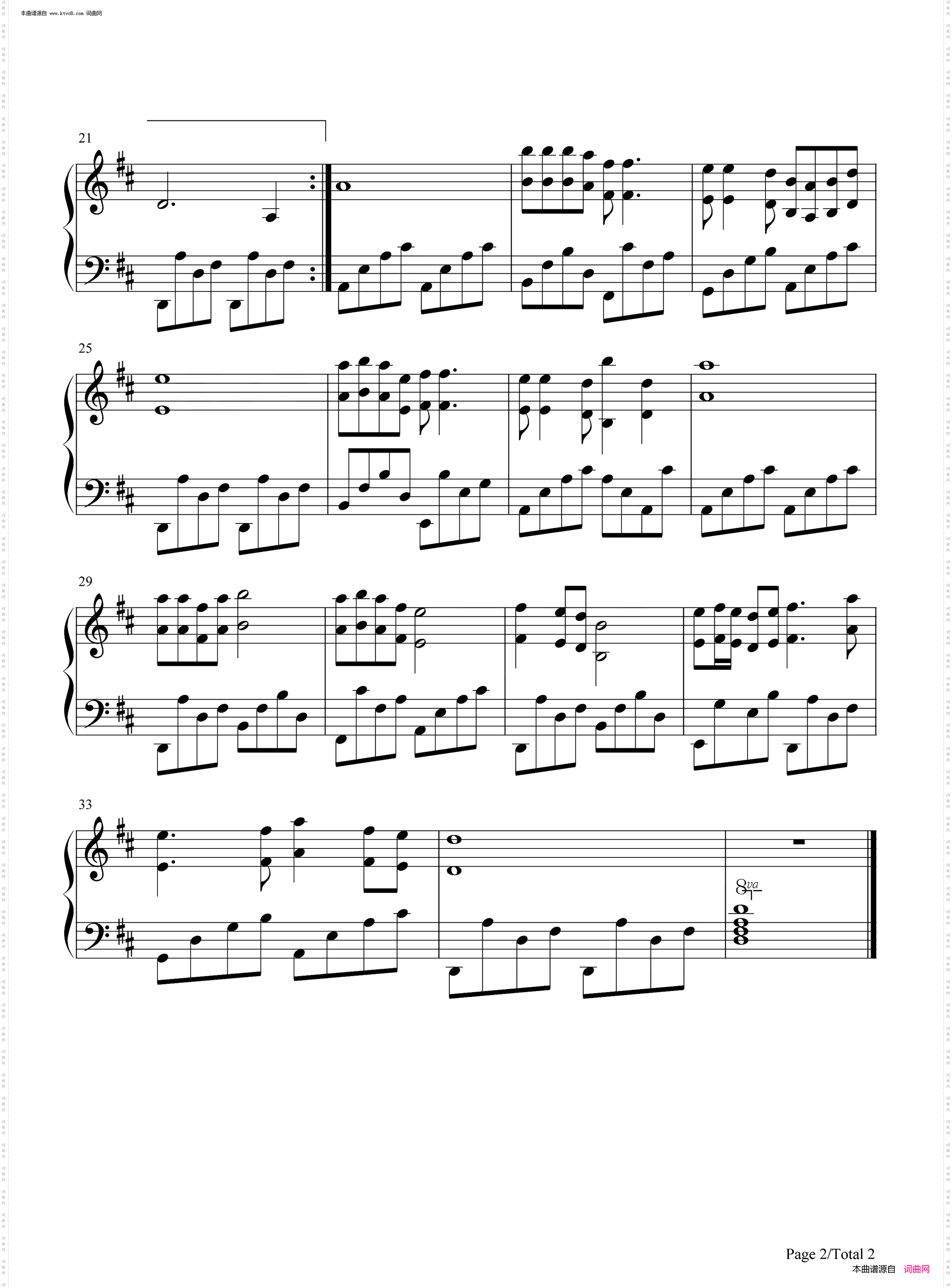 友谊之光_监狱风云插曲