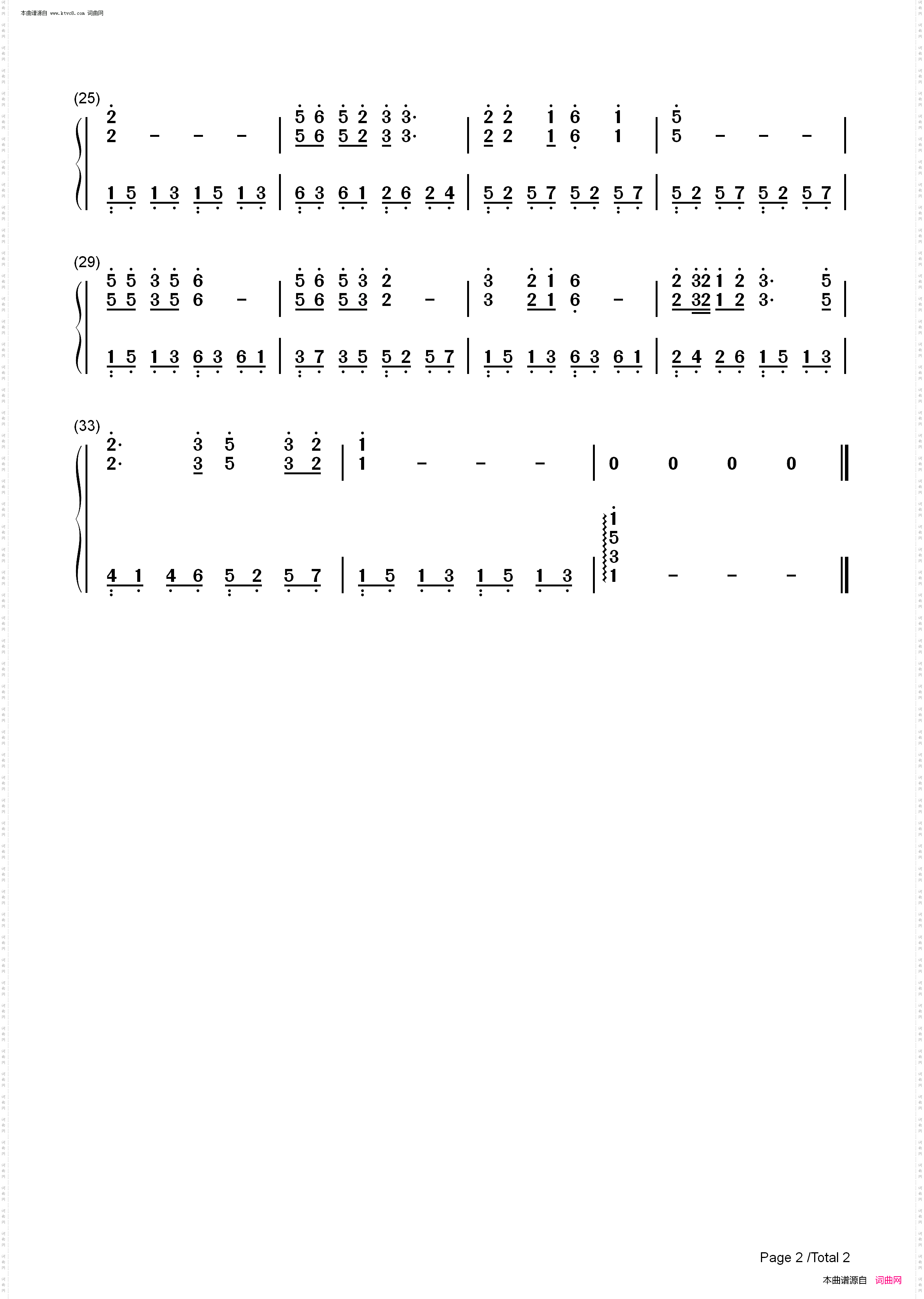 友谊之光_监狱风云插曲