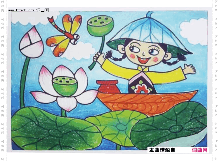 洪湖童趣