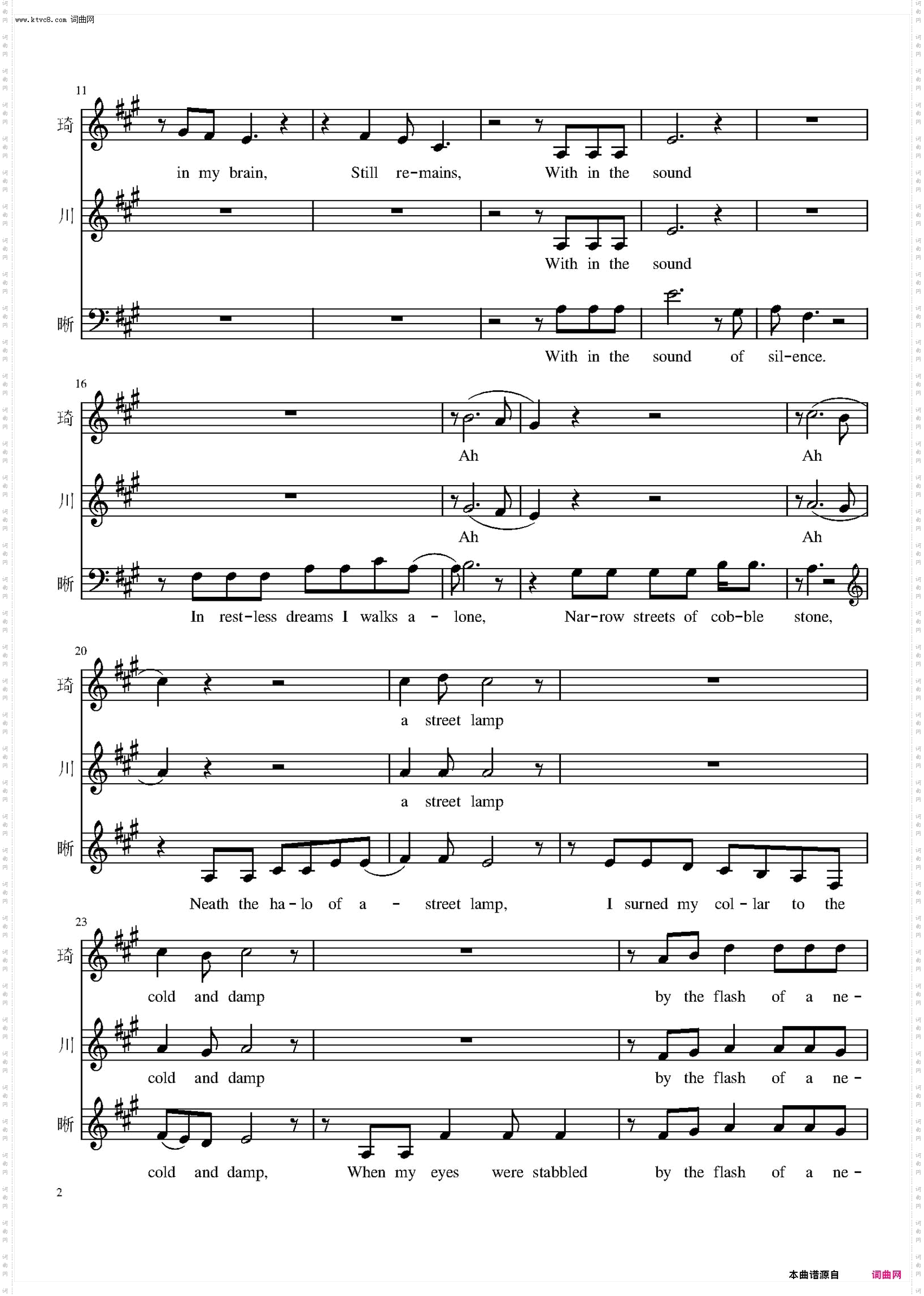 the sound of silence