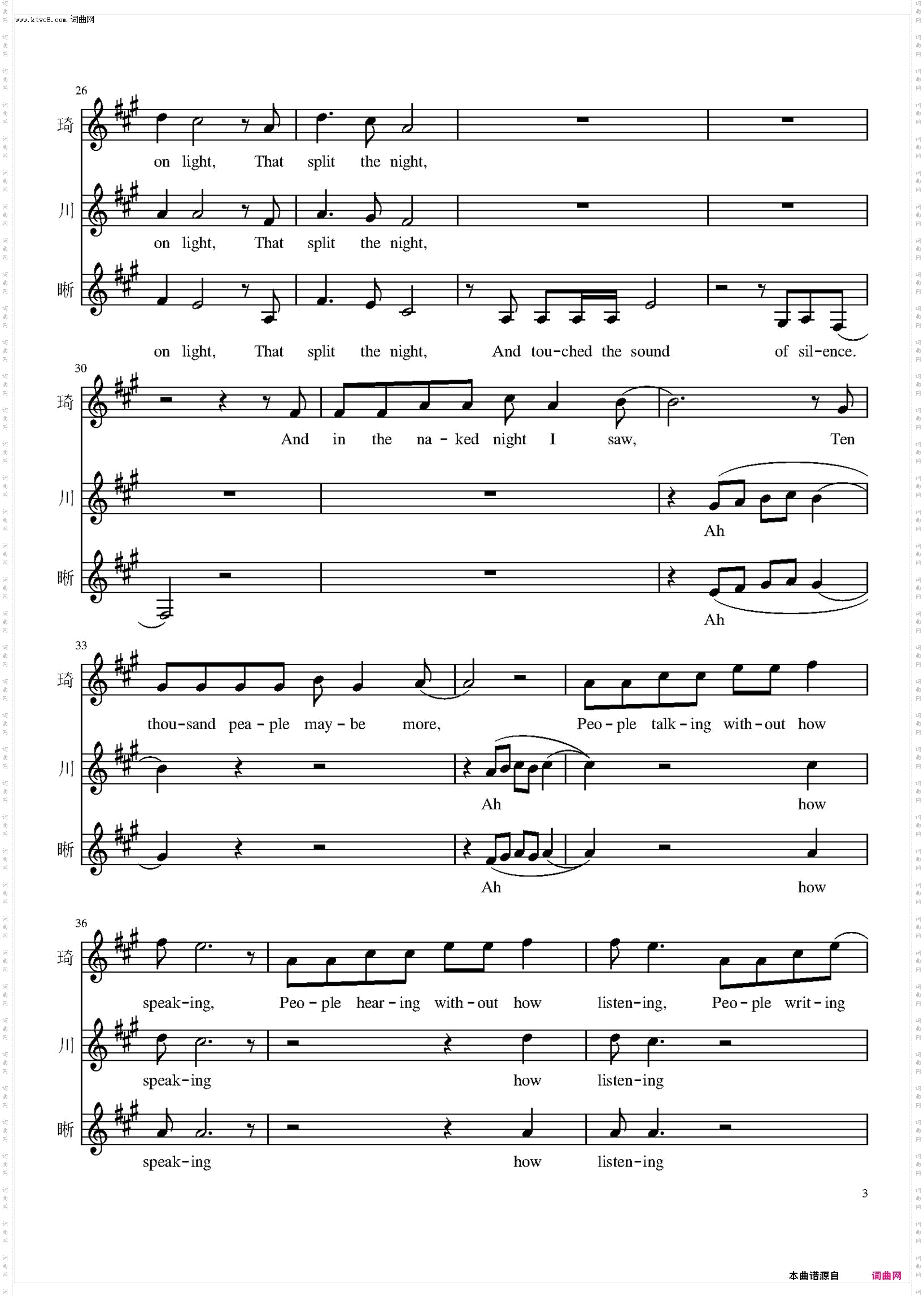 the sound of silence