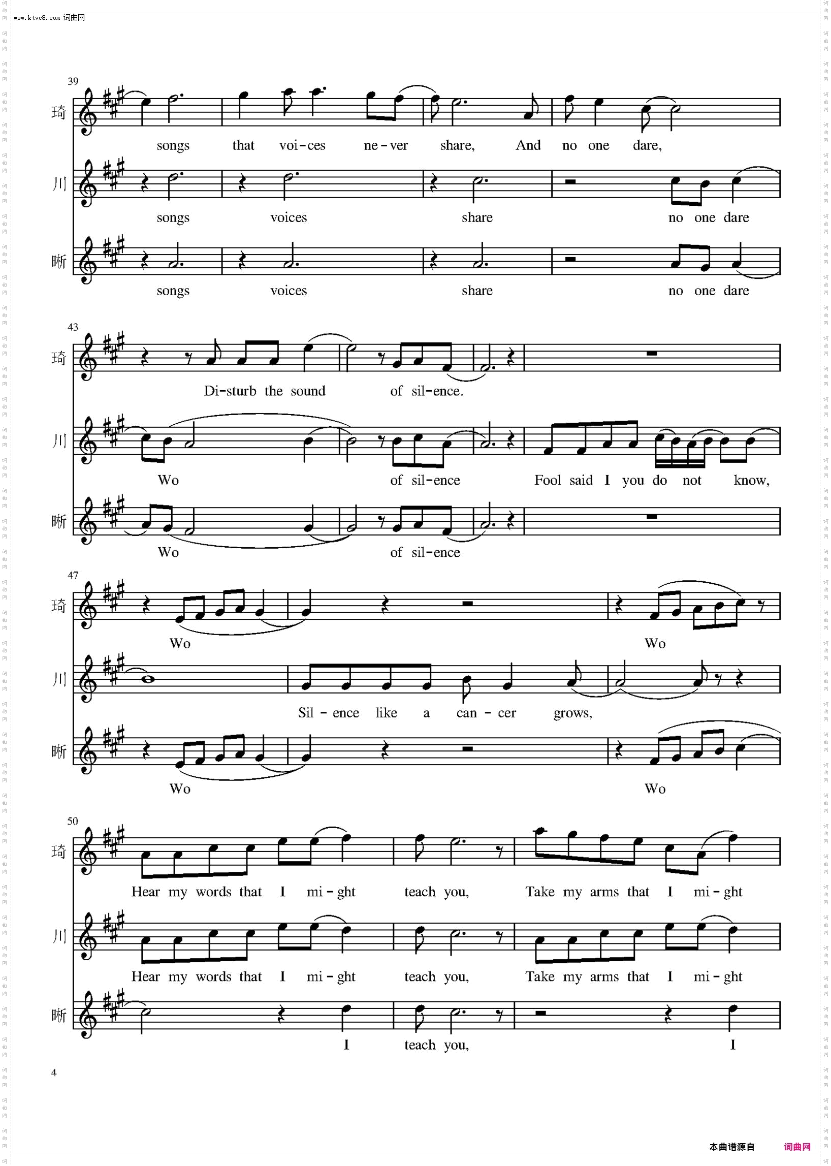 the sound of silence