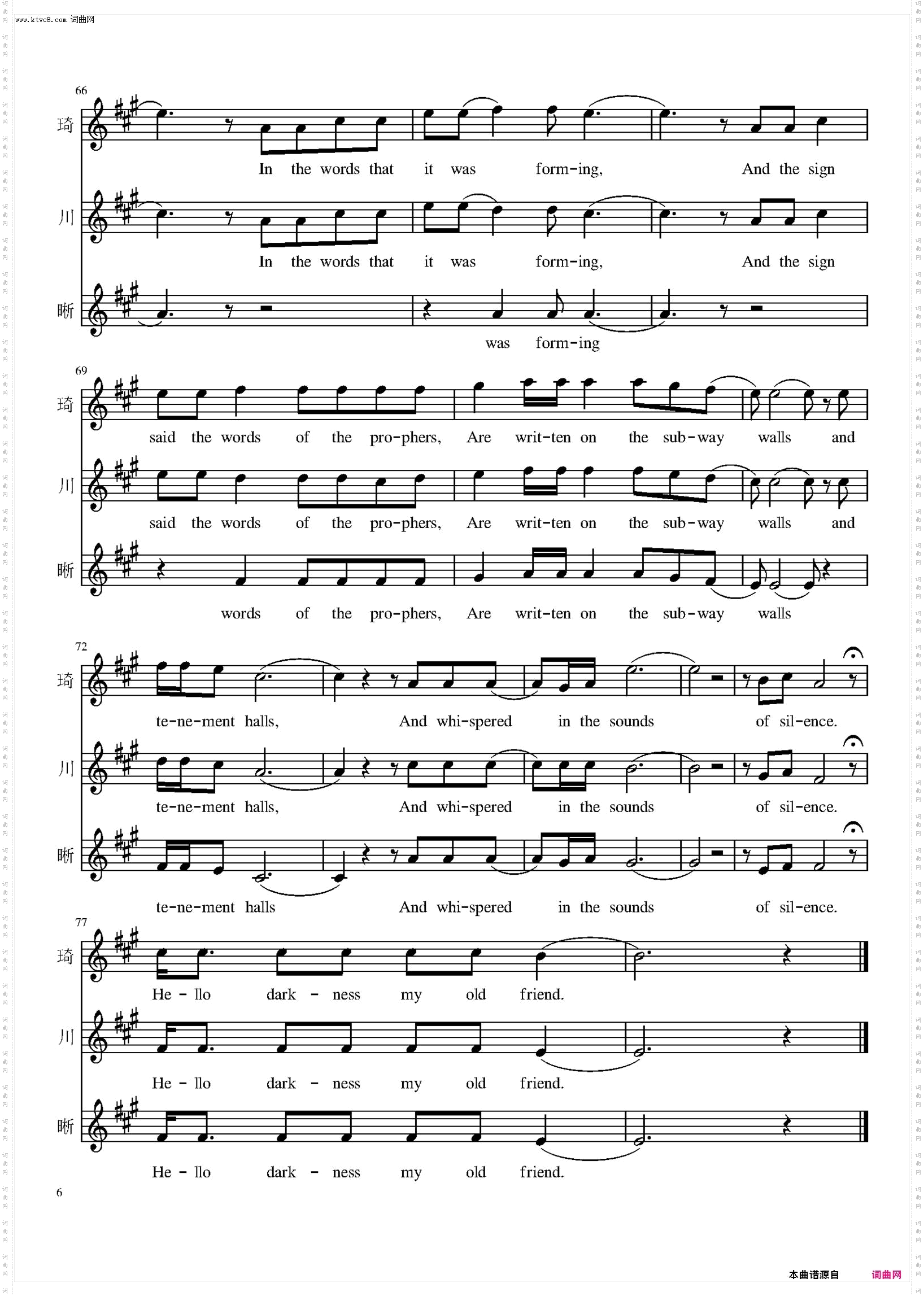 the sound of silence