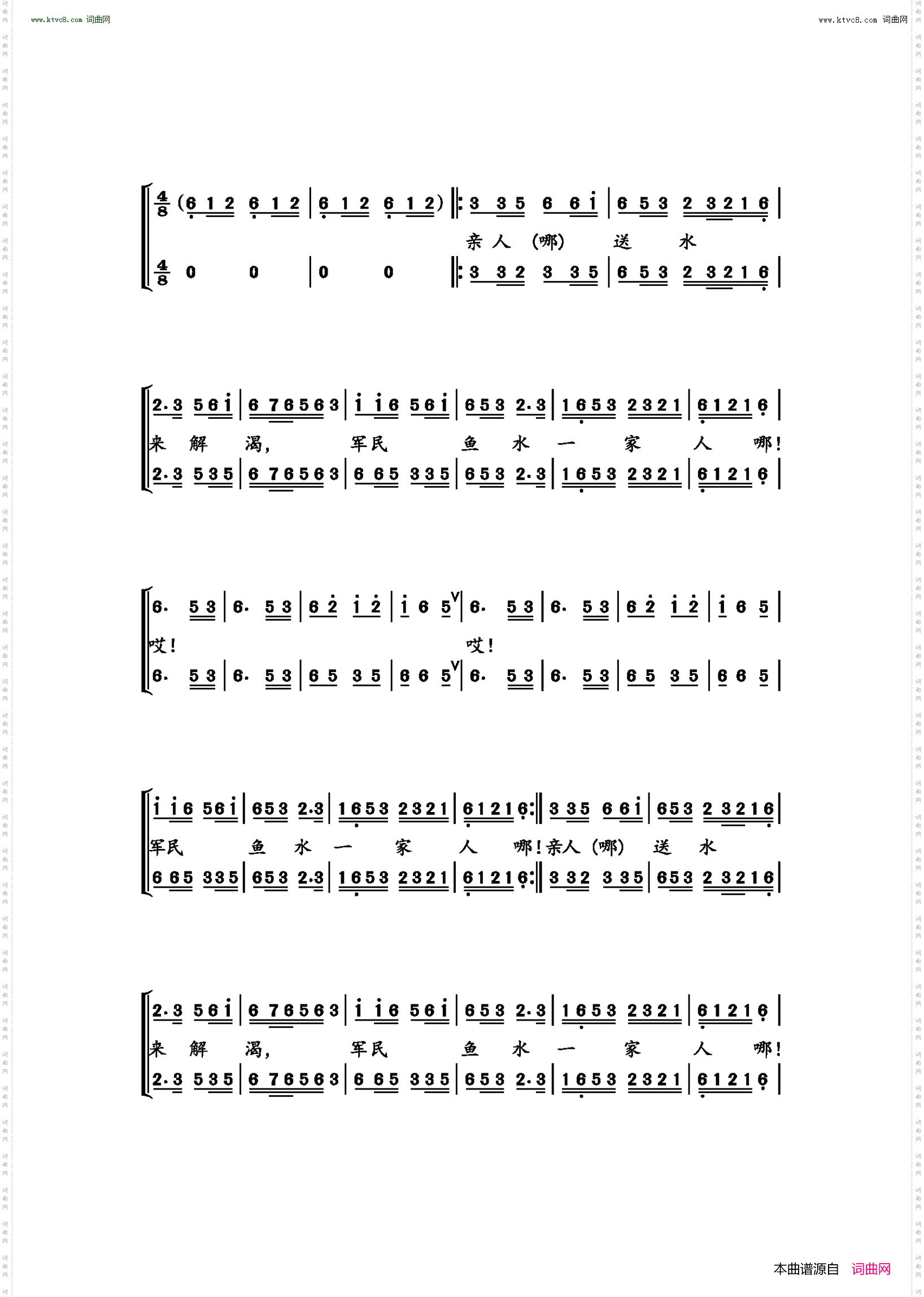 四渡赤水出奇兵