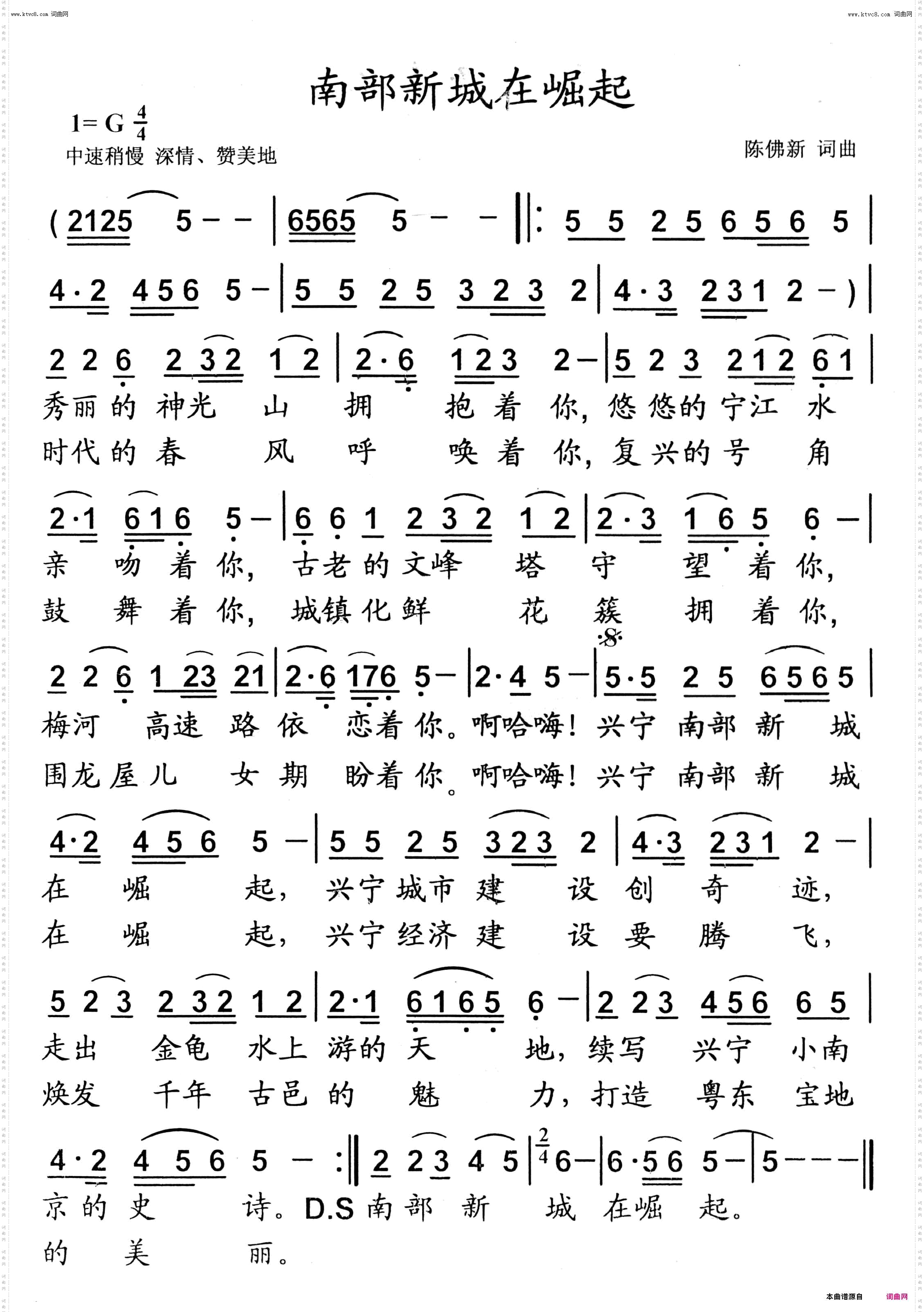 南部新城在崛起