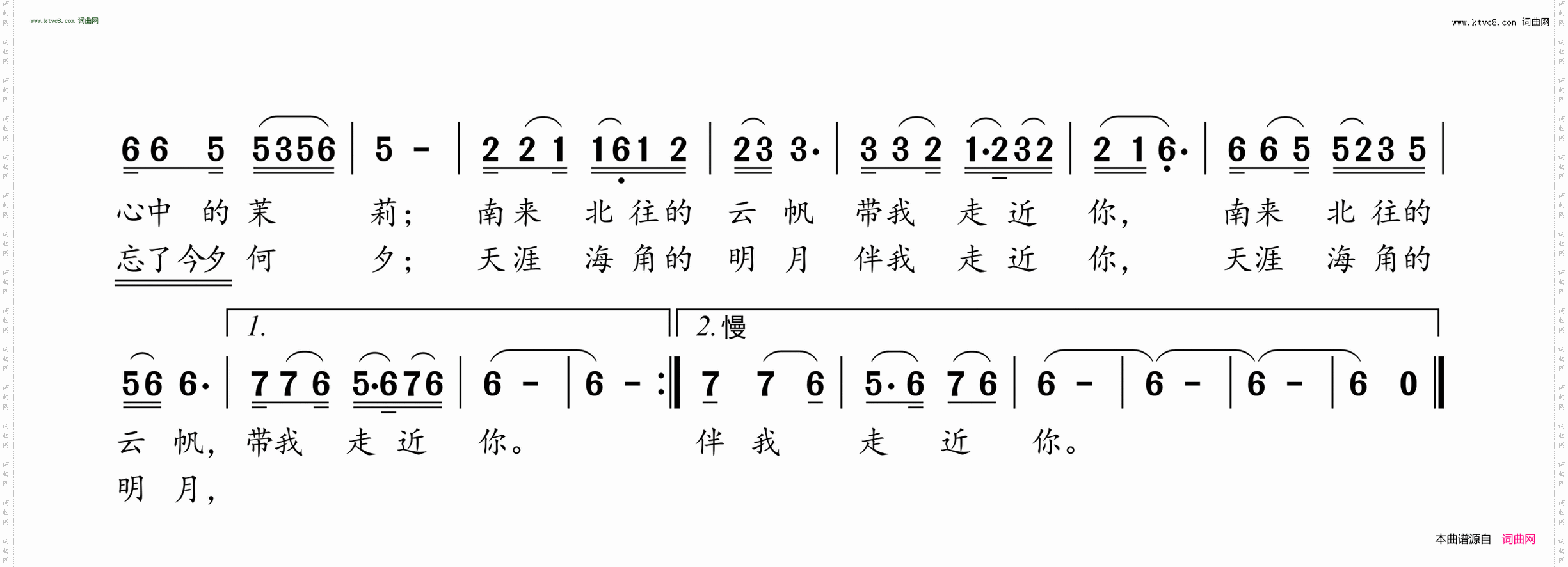走近大运河