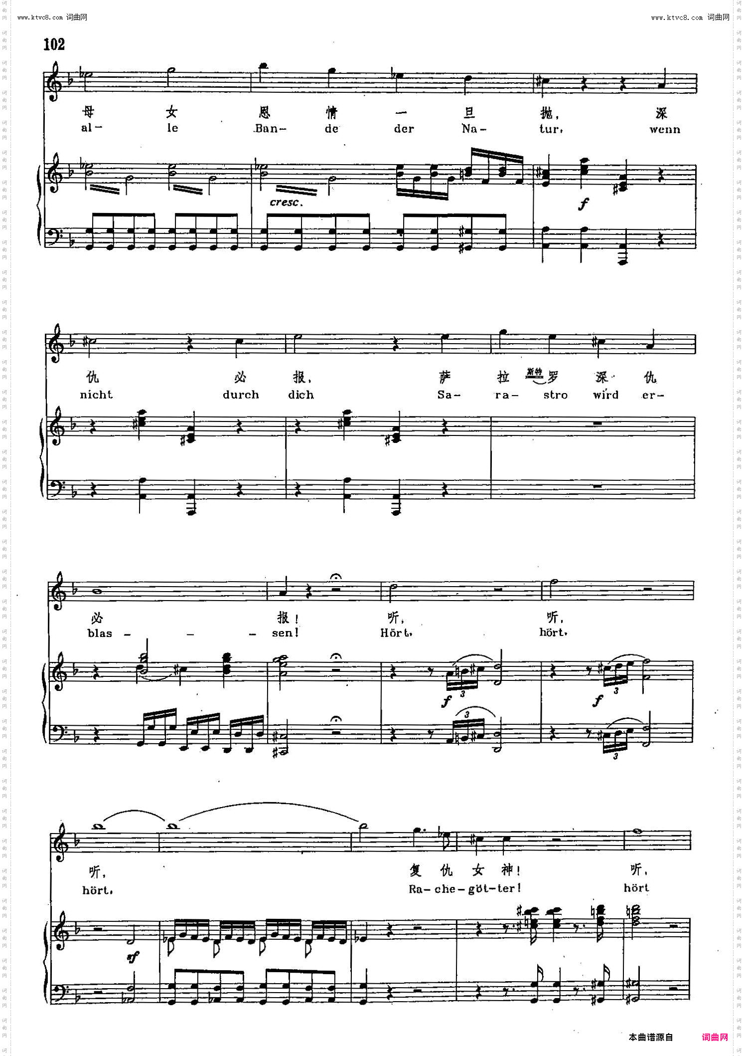 复仇的火焰在我心中燃烧_声乐教学曲库2-15【奥】正谱选自歌剧《魔笛》