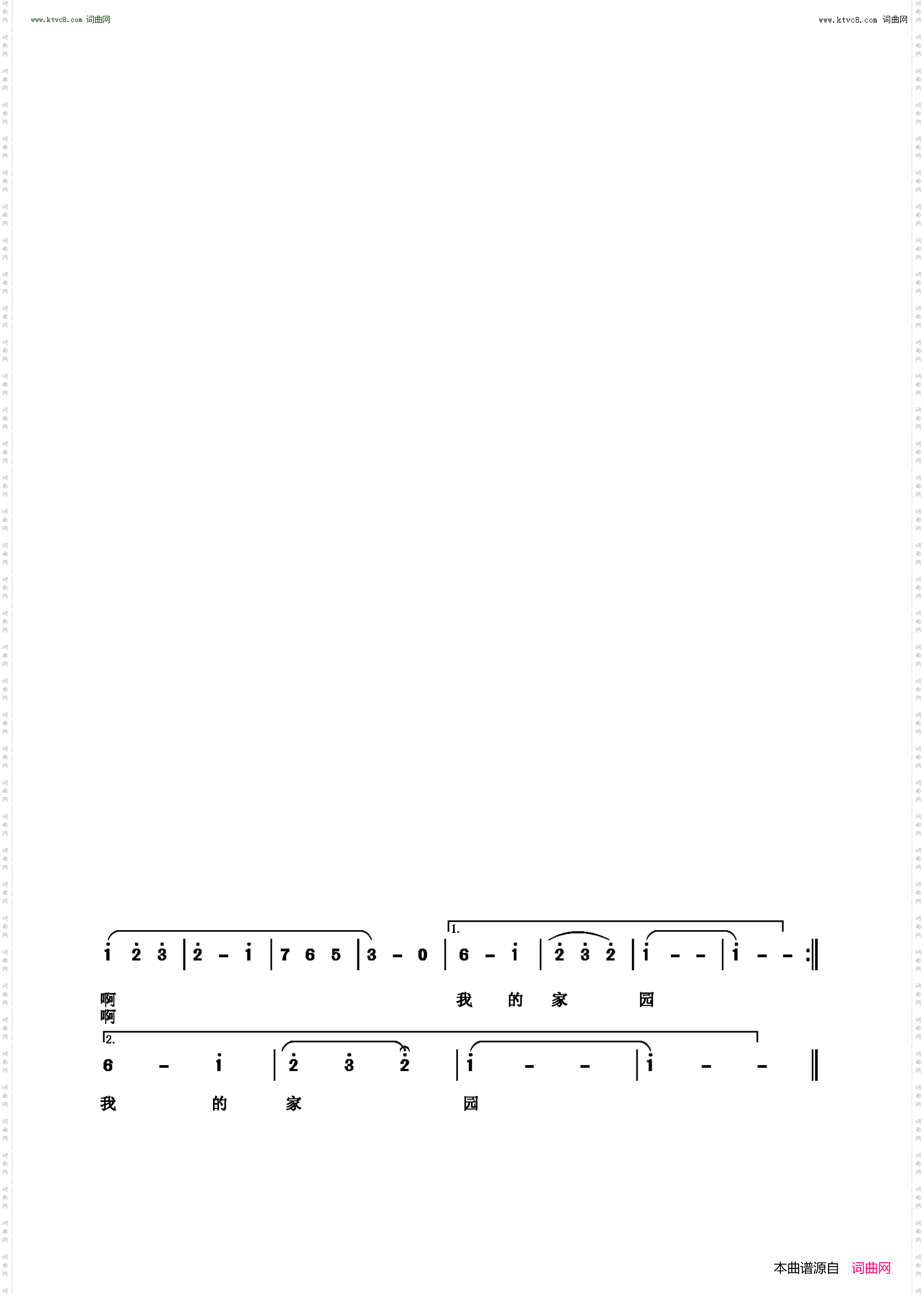 天通苑我的家园