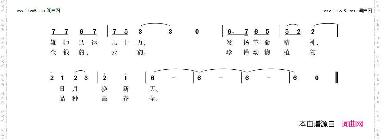 高歌安徽