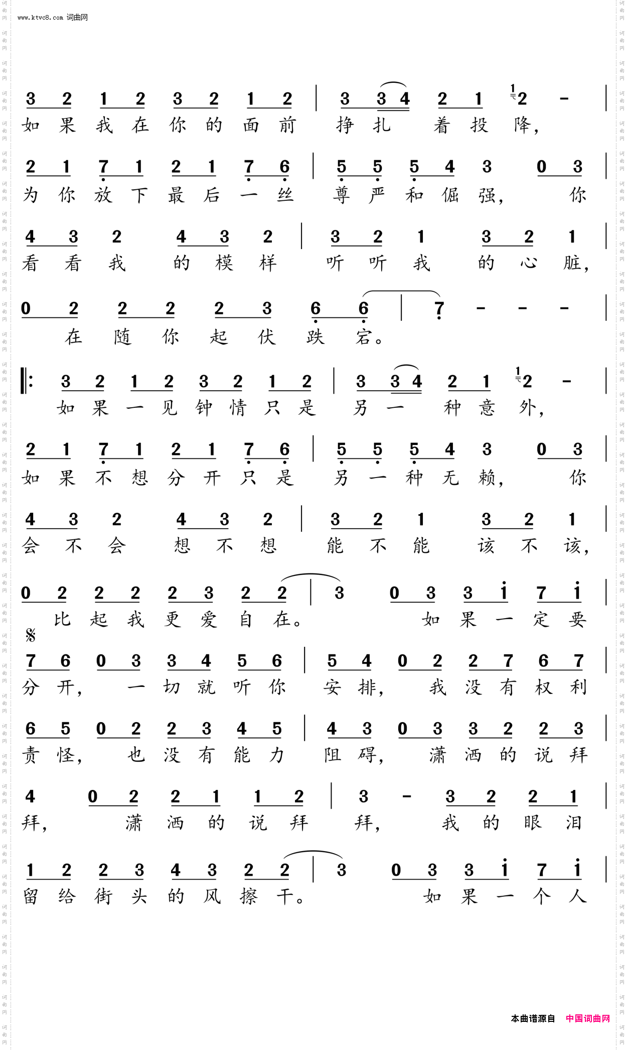 想不想能不能该不该