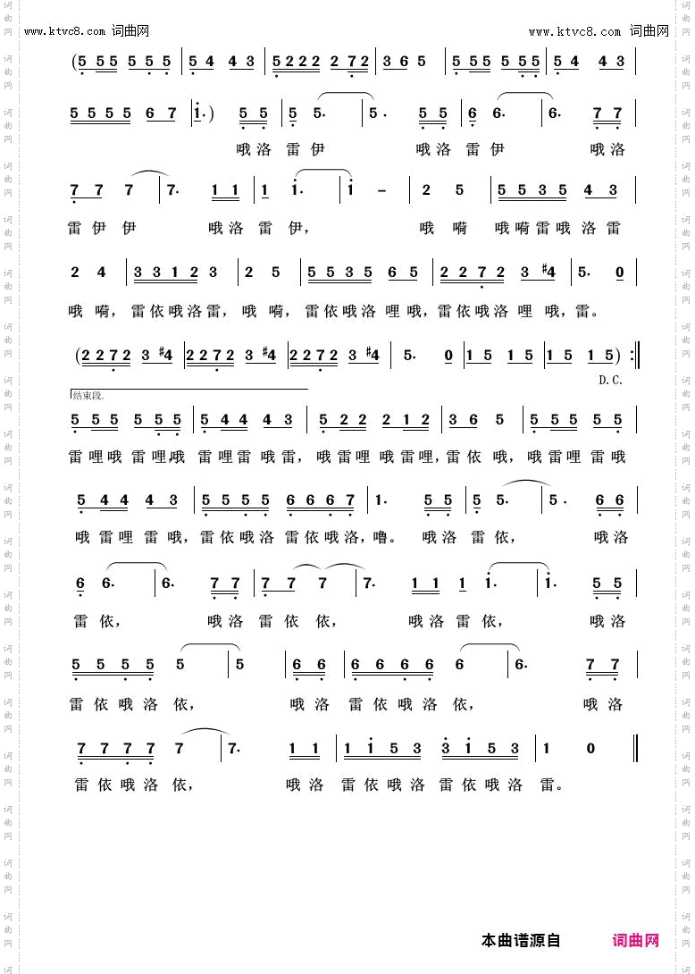 孤独的牧羊人_外国歌曲100首