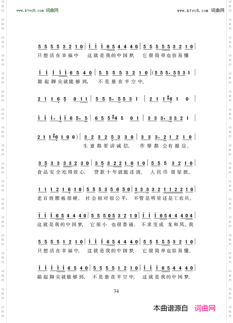 我的要求不算高