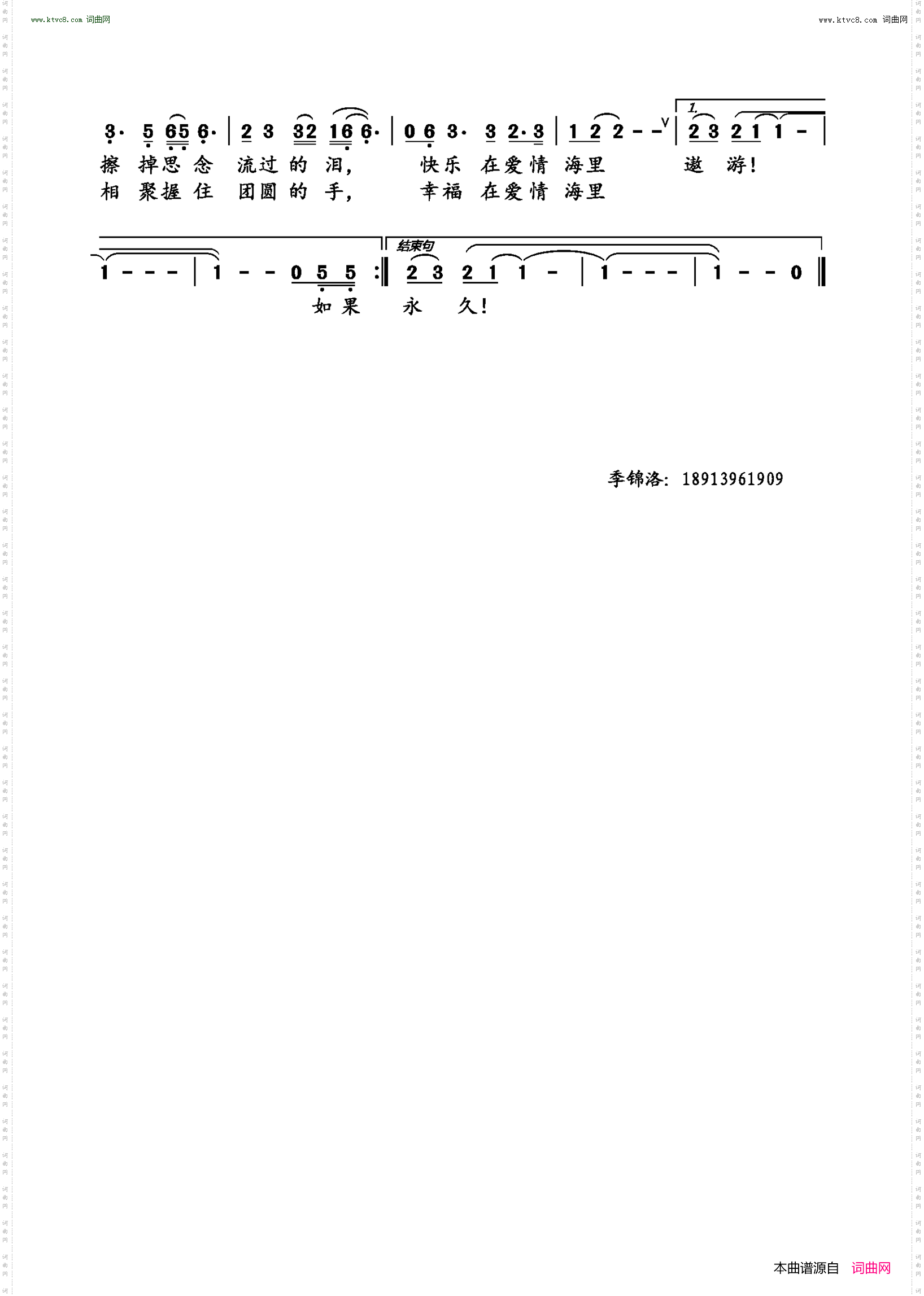 如果岁月可回头